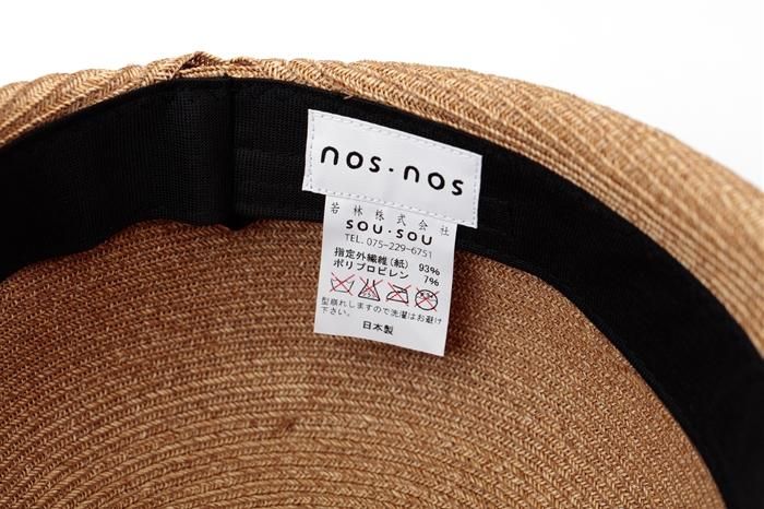 寧寧 蝴蝶結帽/胡桃色