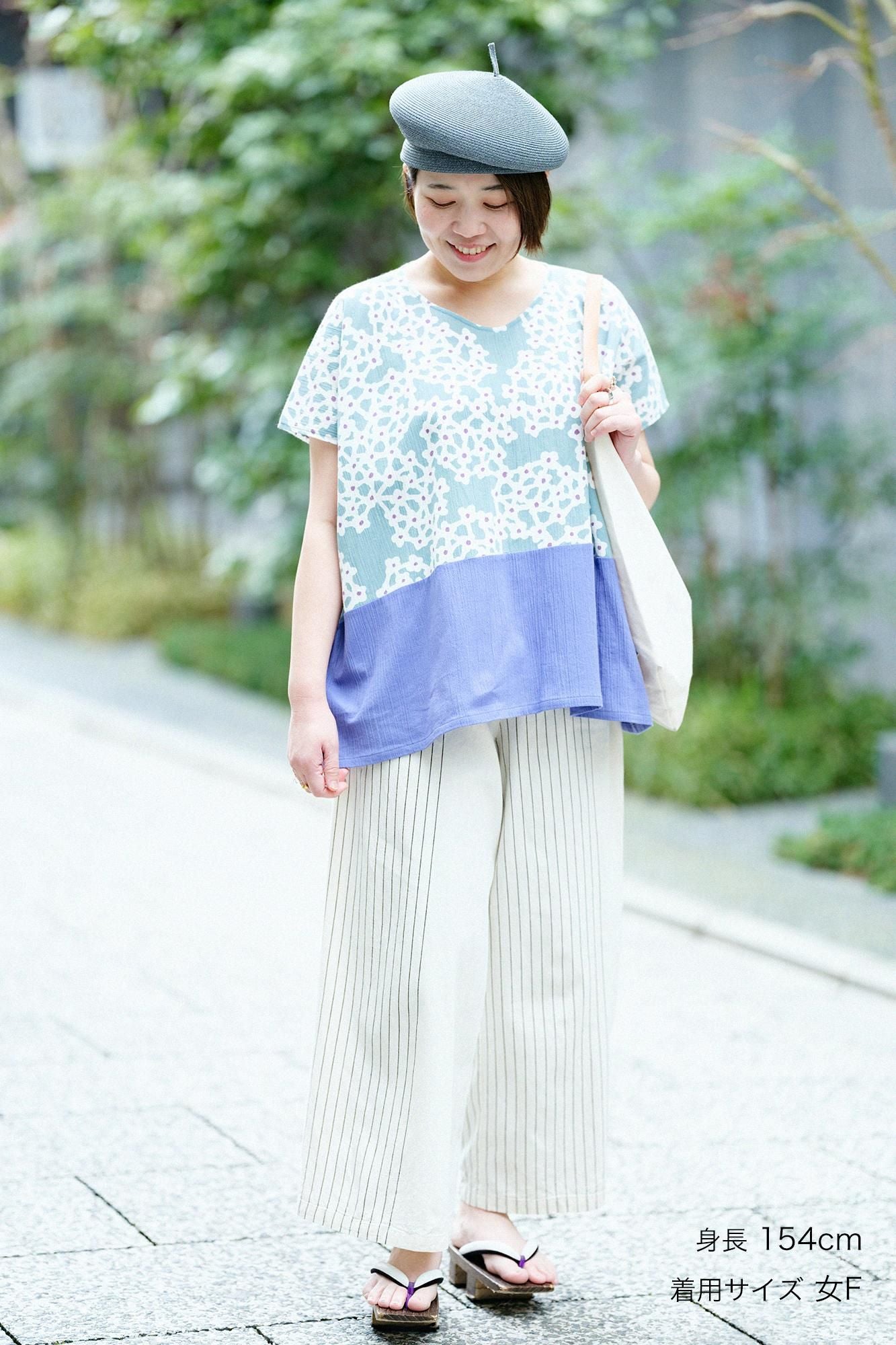 Ise Momen 20/20 Wide Monpe/Hanbunjima Kijiro