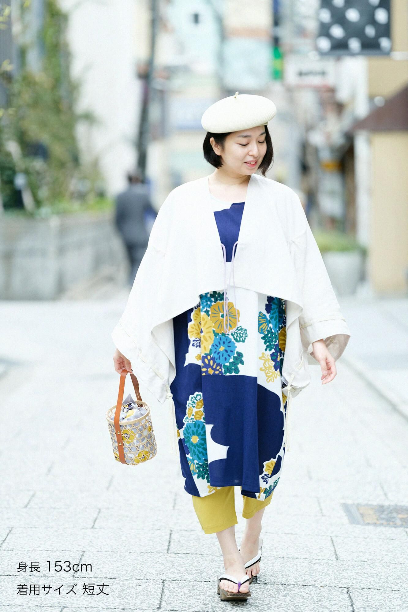 Chizimi Cotton 40/40 Skinny Pants / Mustard Color