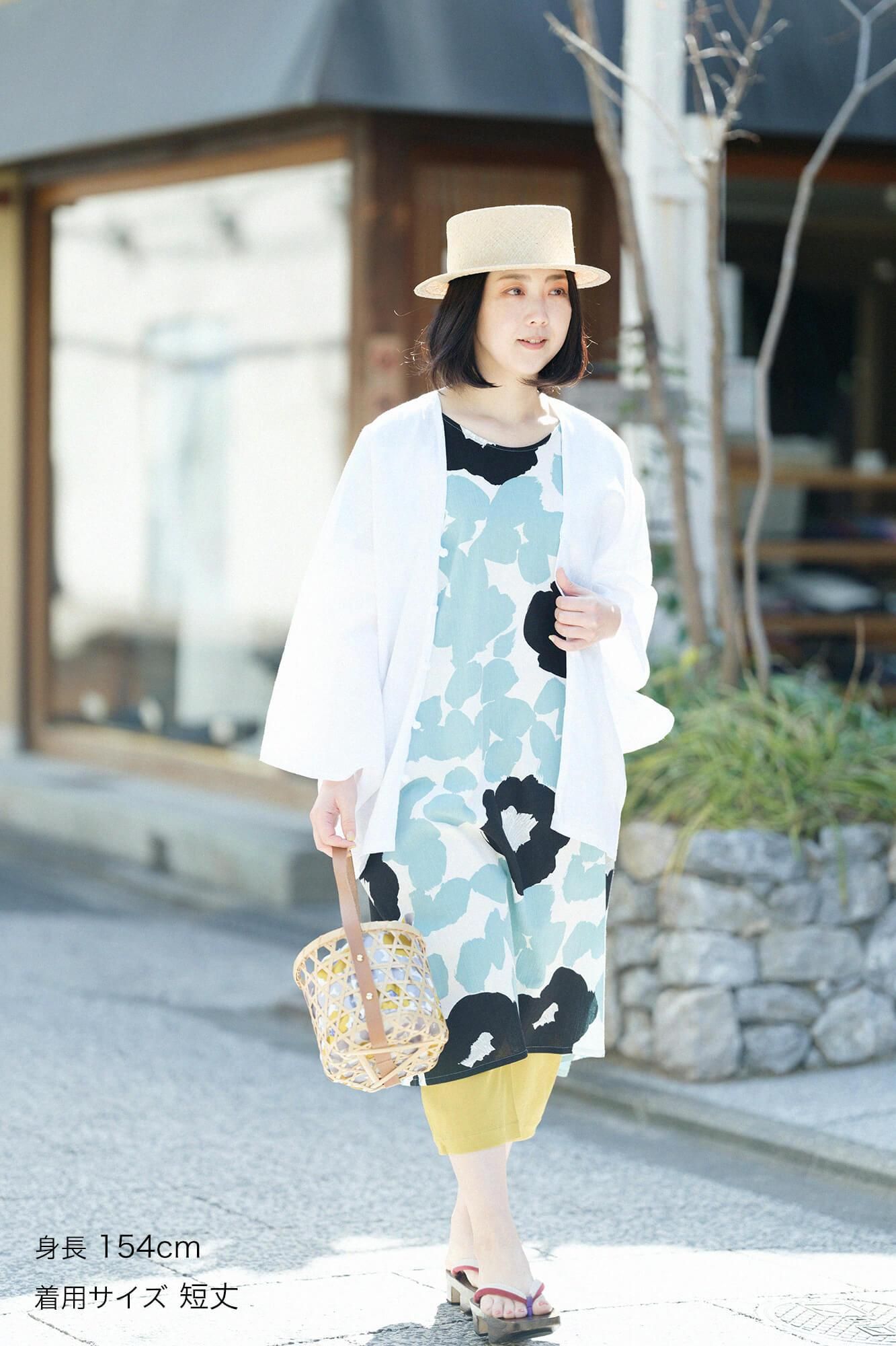 Chizimi Cotton 40/40 Skinny Pants / Mustard Color