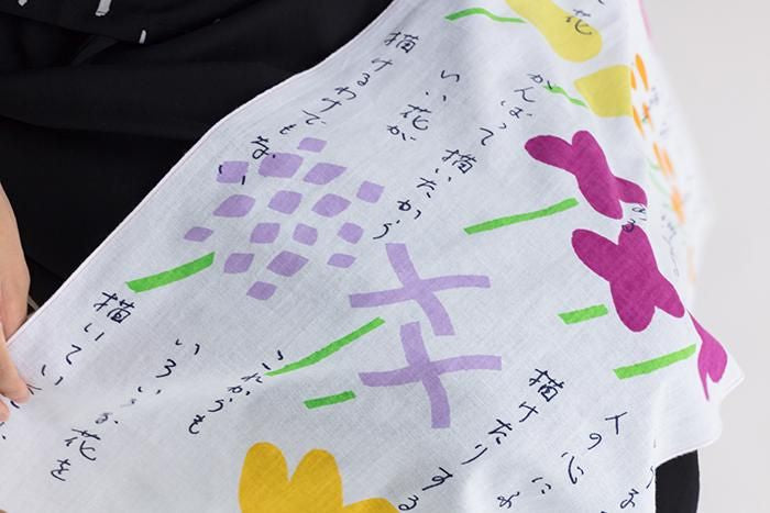 Isemomen Cotton Textile Handkerchief / What Flowers (Nan no Hana)