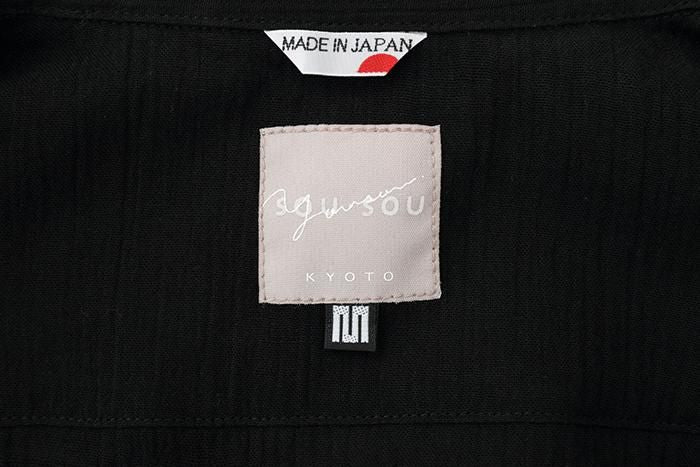 Takashima Chiku 20/20 chemise à manches courtes / couleur de plume en bois (bois)