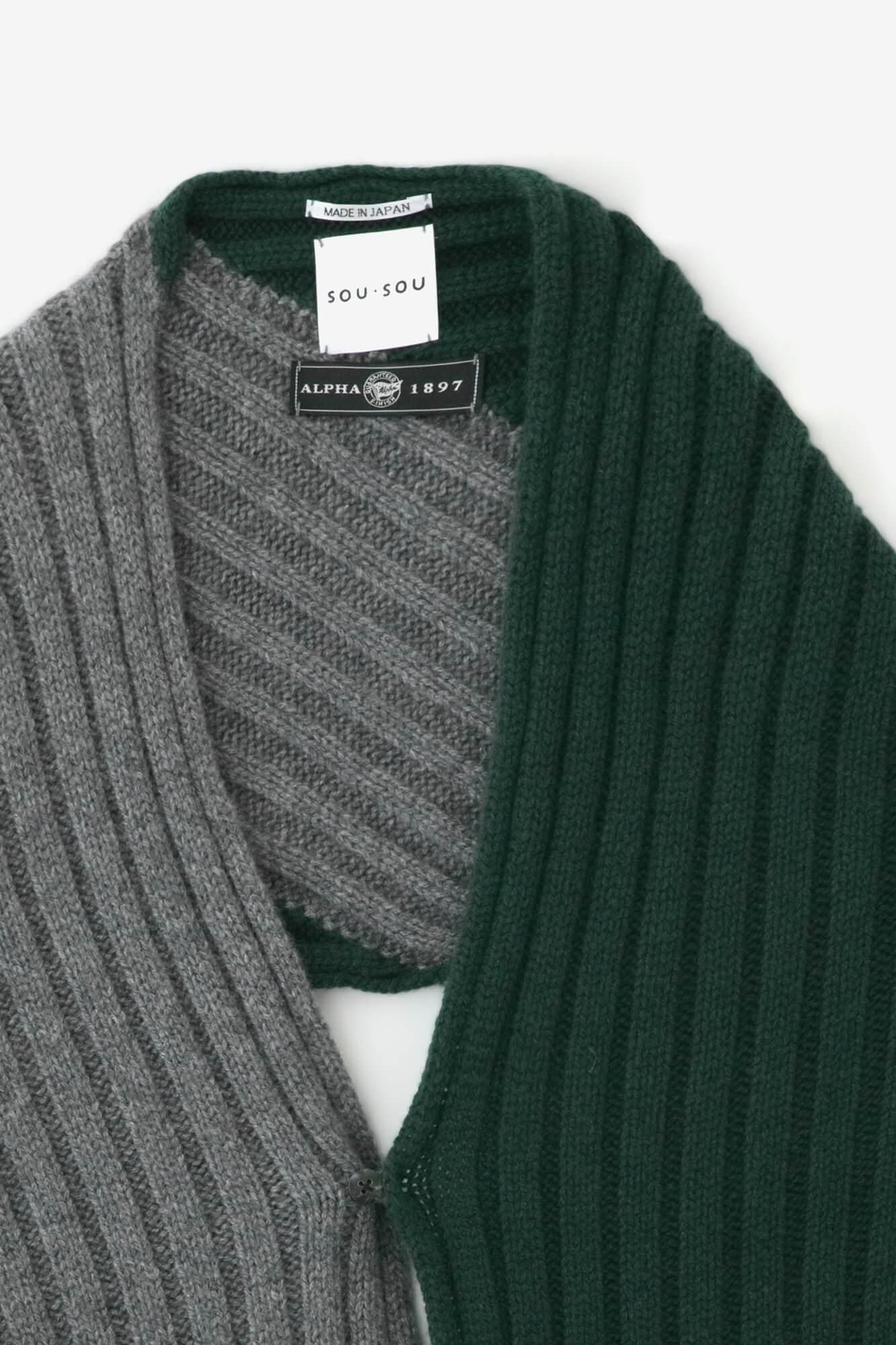 SOU・SOU×ALPHA 羊絨 枯山水圍巾/深綠色×墨黑色