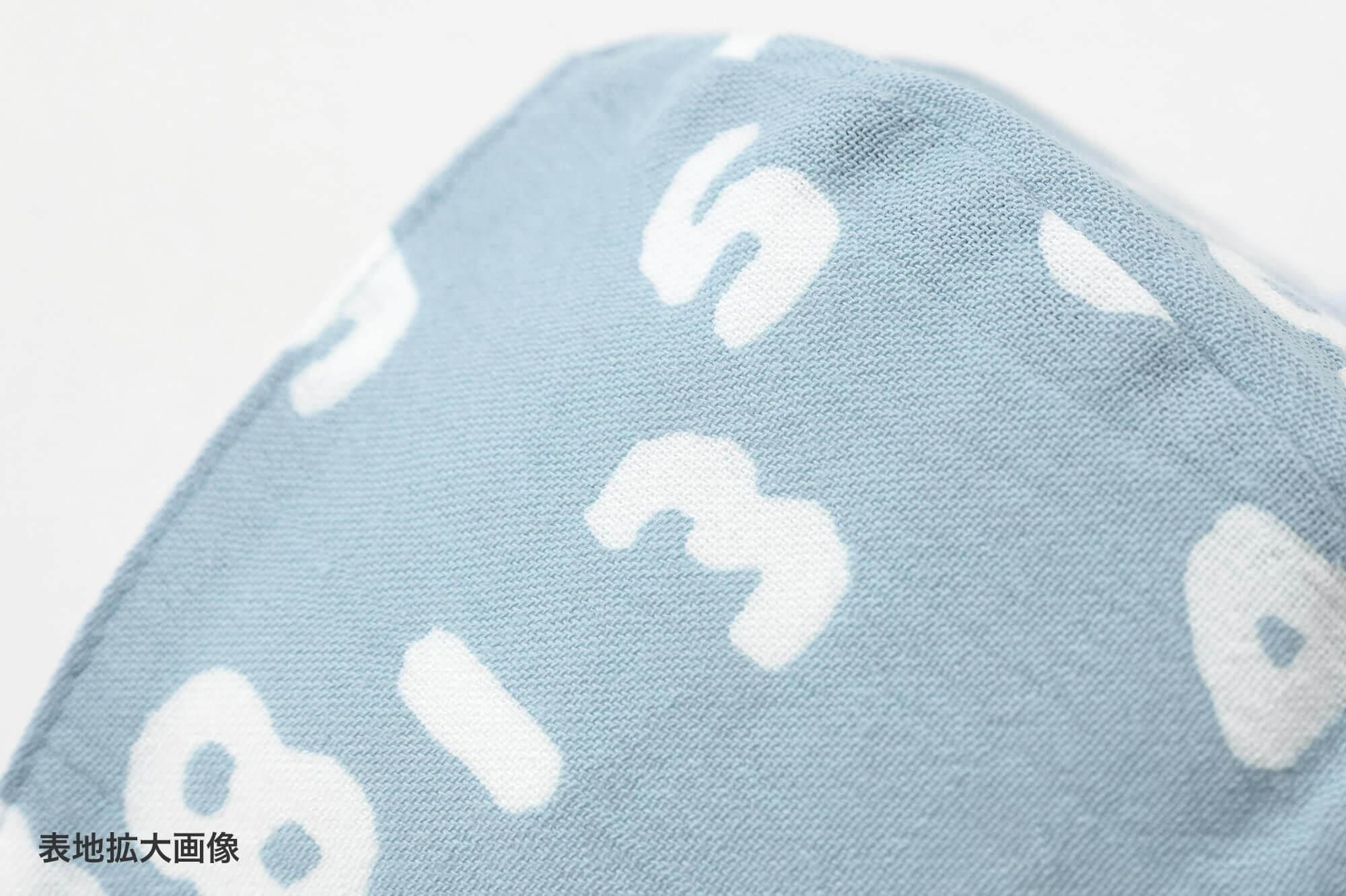 ◎【30%OFF】高島縮棉 圖案紋樣布口罩/SO-SU-U十數 昆淺藍色