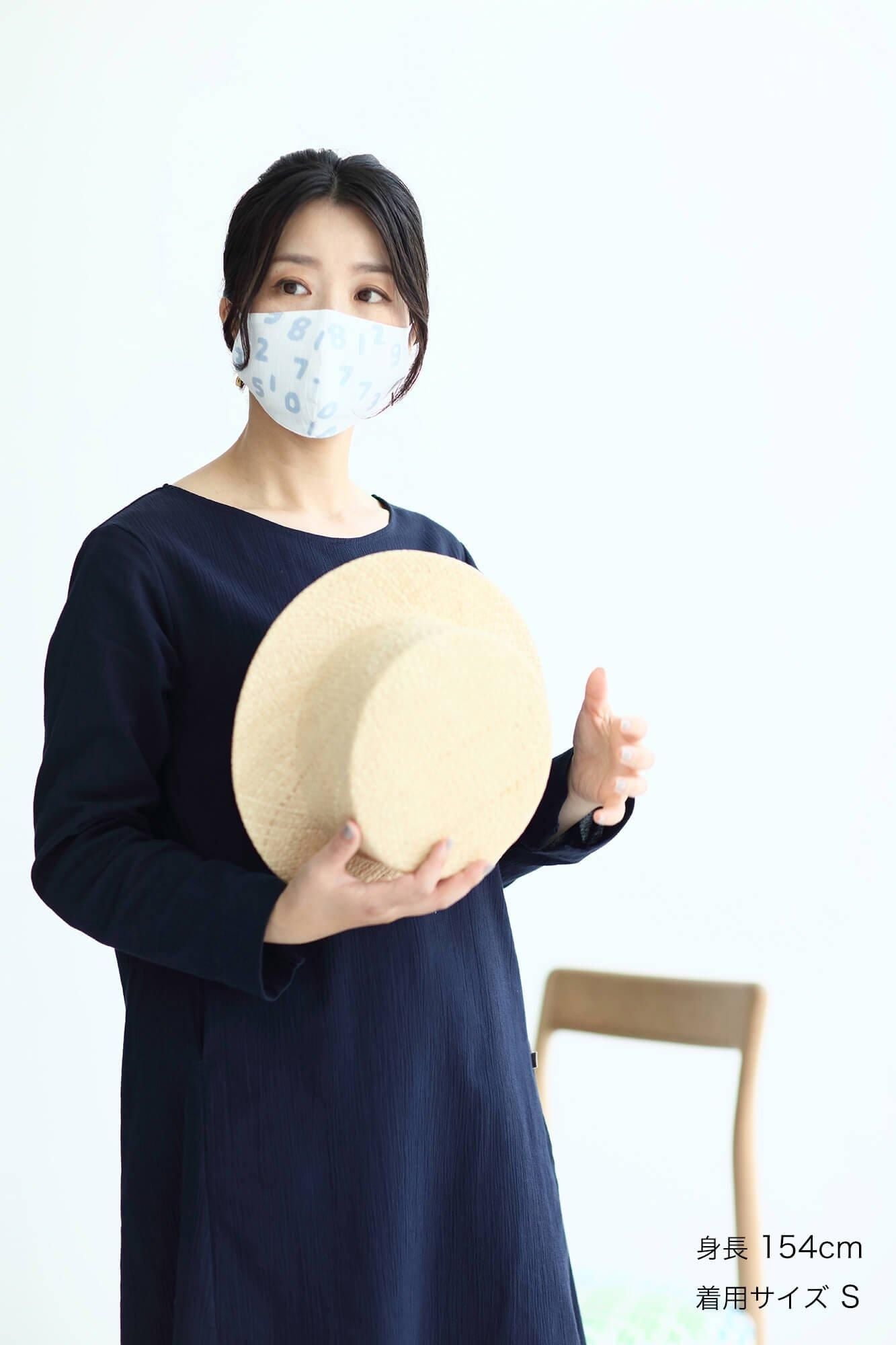◎【30%OFF】Chizimi Cotton Cotton Mask / SO-SU-U Kon White× Light Indigo