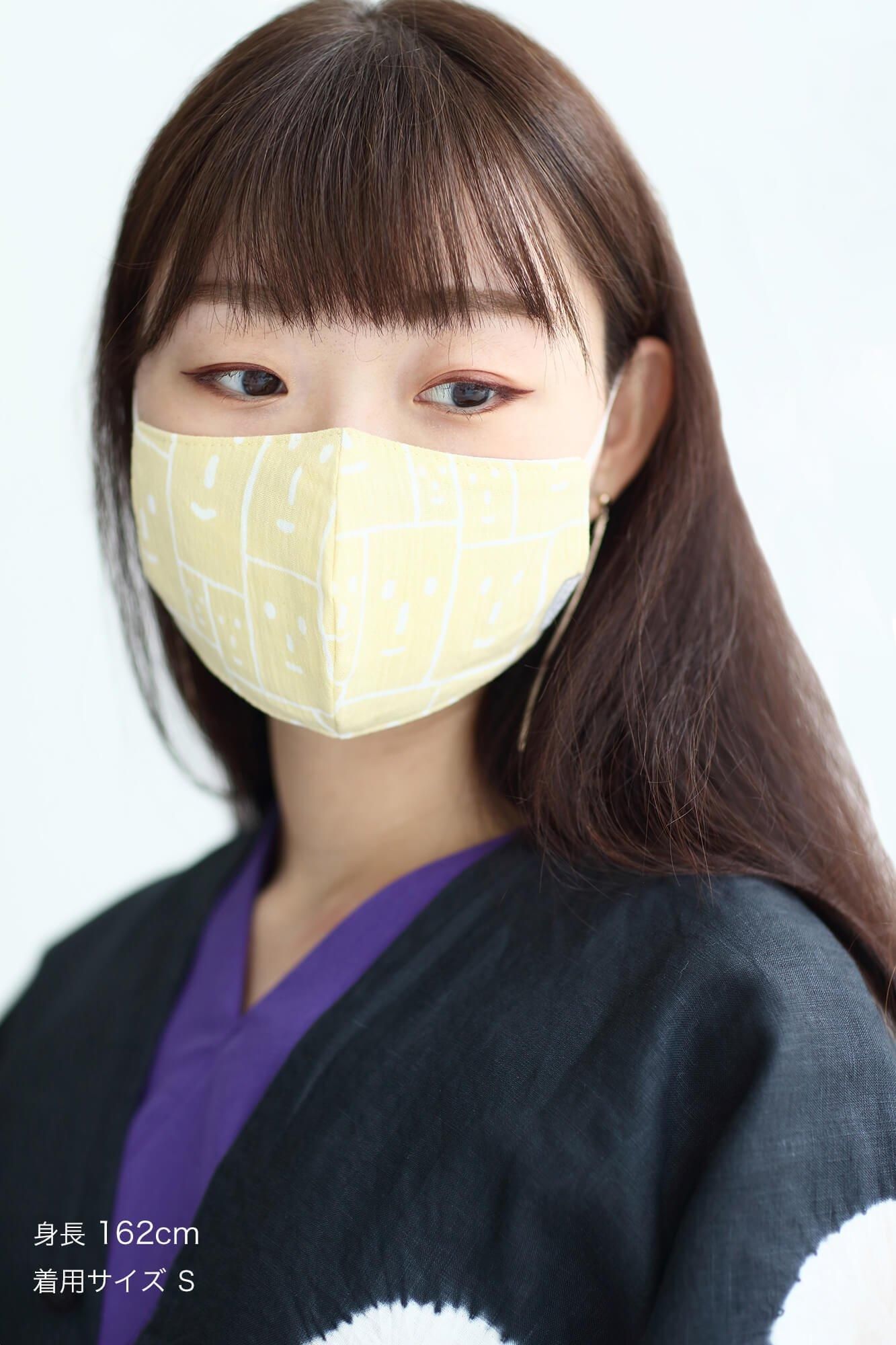 ◎【30%OFF】高島縮棉圖案紋樣布口罩/笑顏