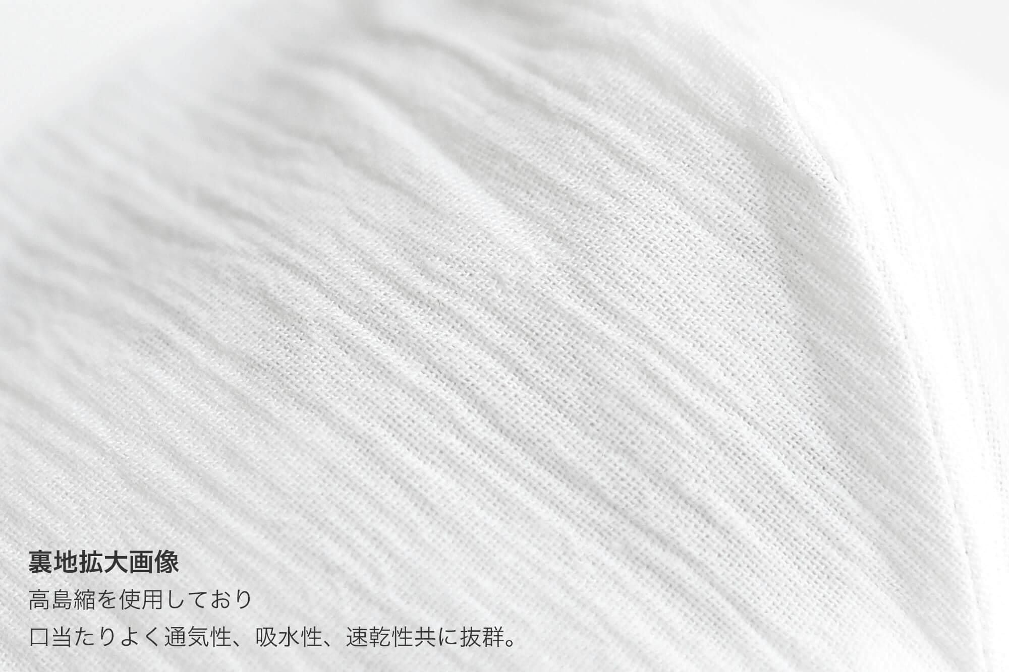 ◎【30%OFF】高島縮棉圖案紋樣布口罩/鳶