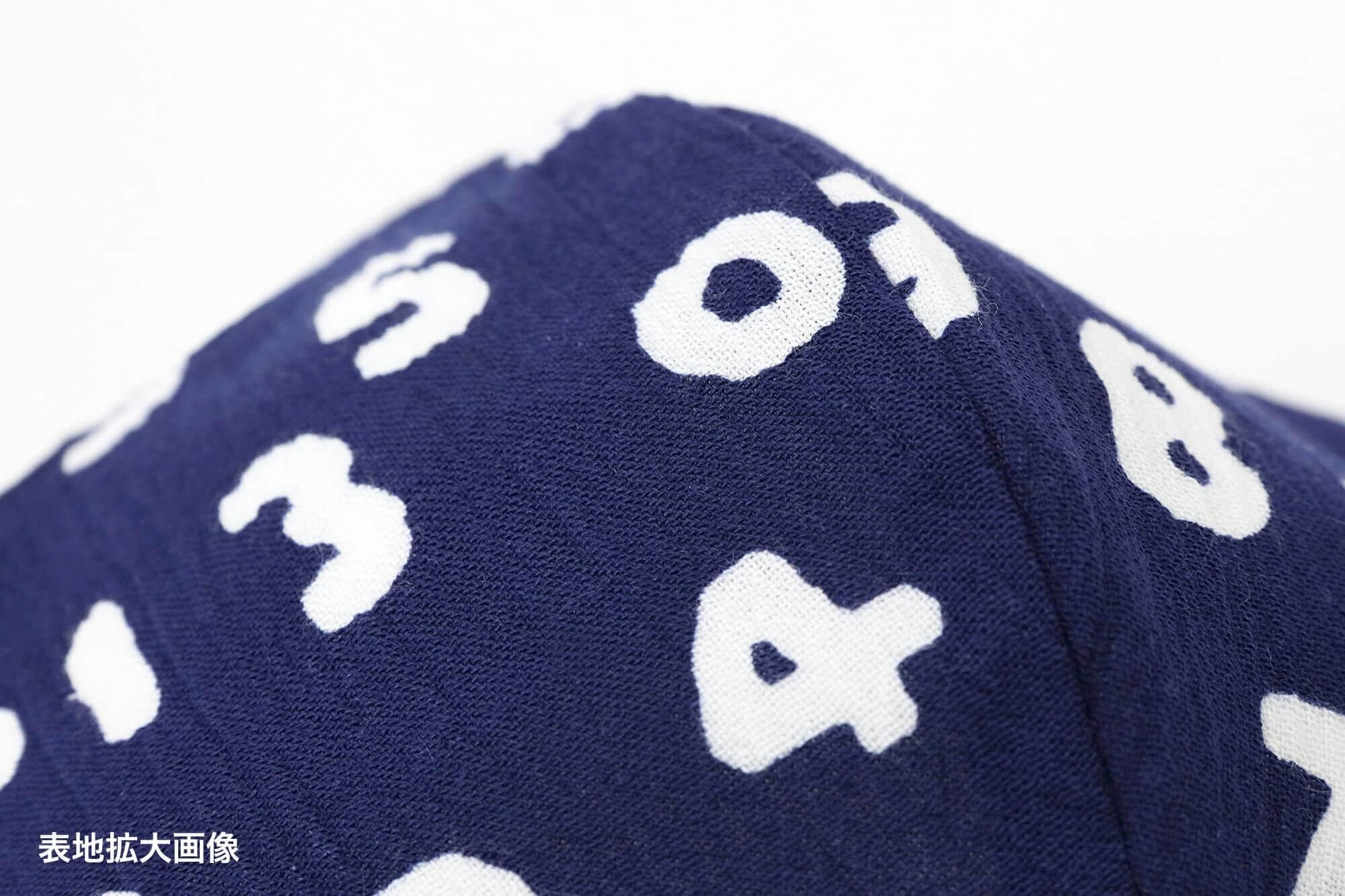 ◎【30%OFF】高島縮棉圖案紋樣布口罩/SO-SU-U十數 昆 深藍色