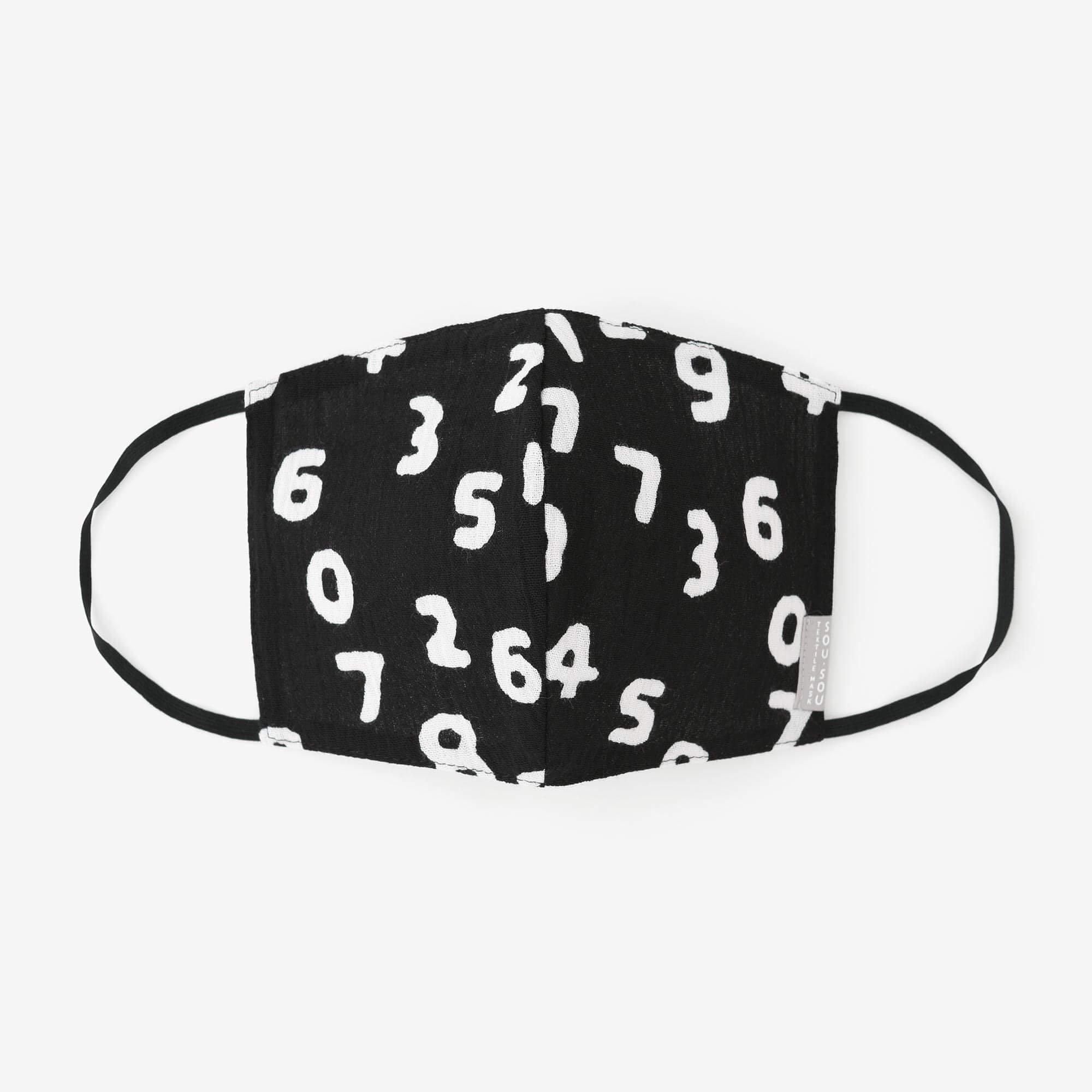 ◎【30%OFF】高島縮 テキスタイルマスク／SO-SU-U昆（こん） 濡羽色（ぬれ