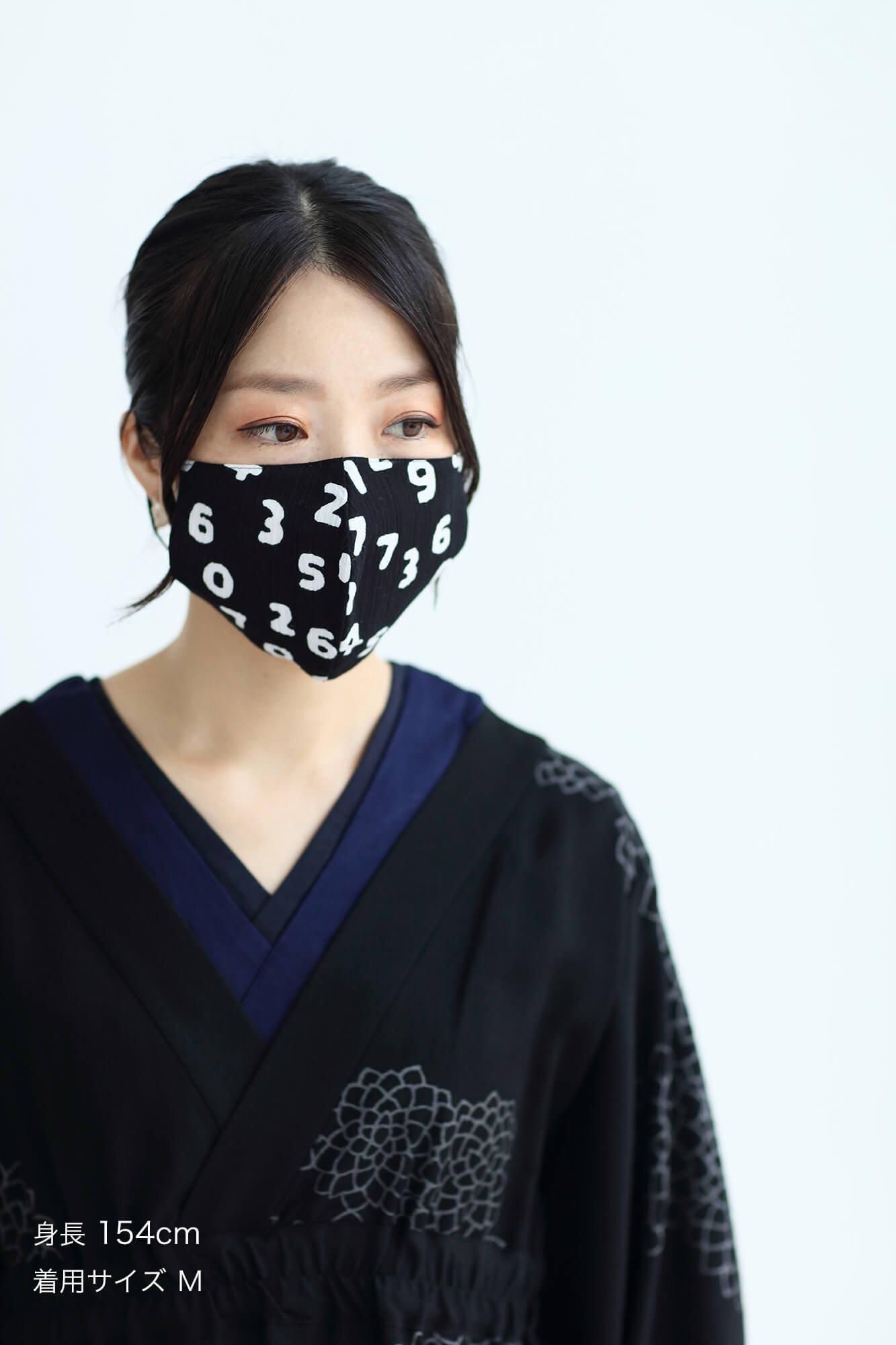 ◎【30%OFF】高島縮棉圖案紋樣布口罩/SO-SU-U十數 昆黑色