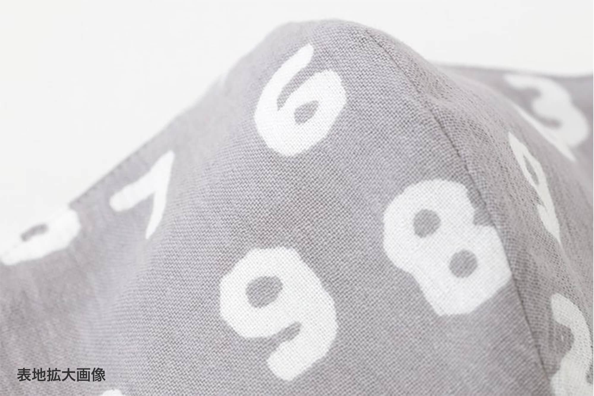 ◎【30%OFF】高島縮棉圖案紋樣布口罩/SO-SU-U十數 昆 淺灰色