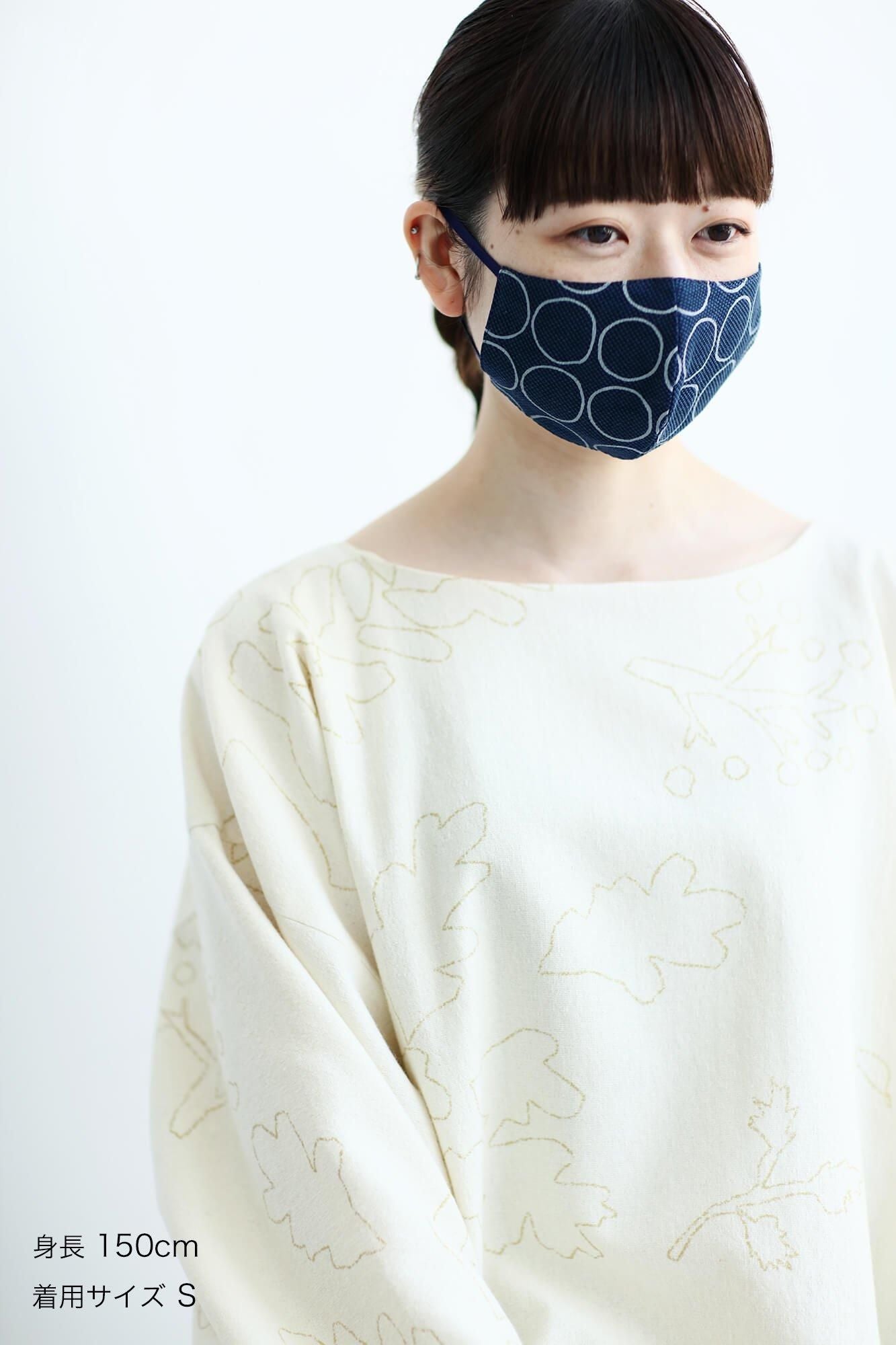 ◎【30%OFF】棉麻紡×高島縮棉 圖案紋樣布口罩/排圈圈 深藍色×灰色