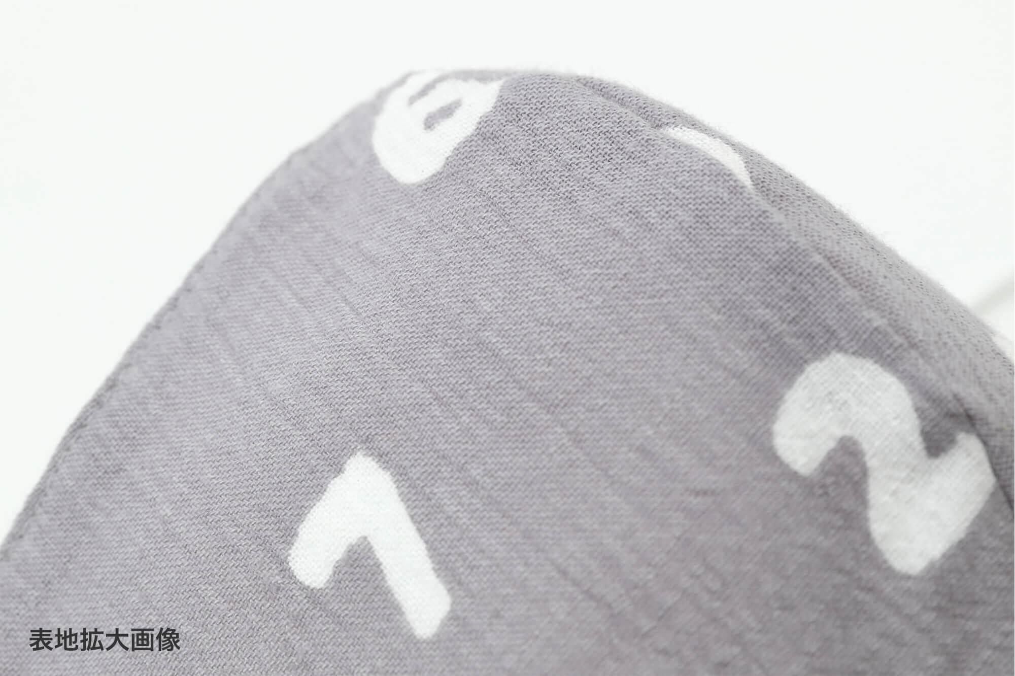 ◎【30%OFF】高島縮棉 圖案紋樣布口罩/SO-SU-U十數 淺灰色