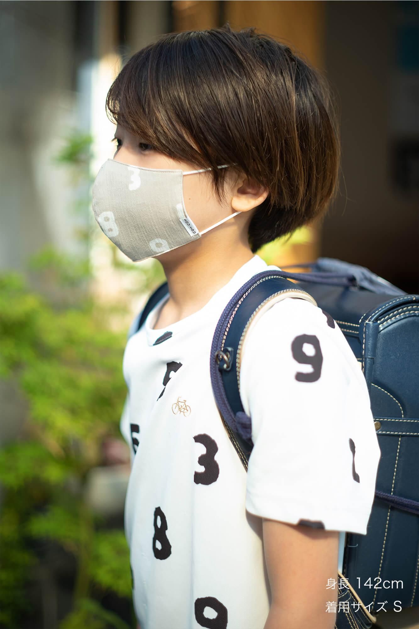 ◎【30%OFF】Chizimi Cotton Cotton Mask / SO-SU-U Beige