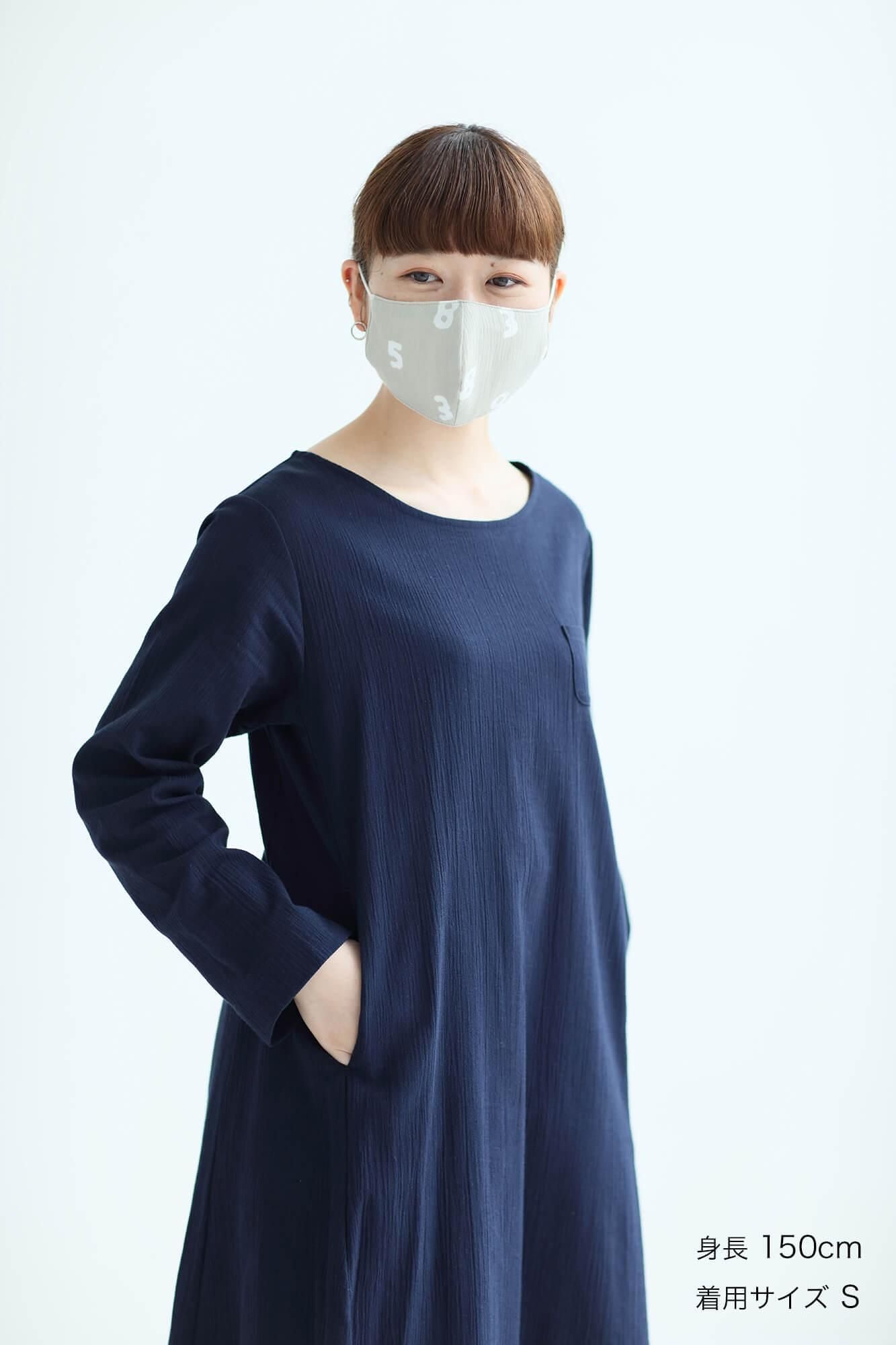 ◎【30%OFF】Chizimi Cotton Cotton Mask / SO-SU-U Beige