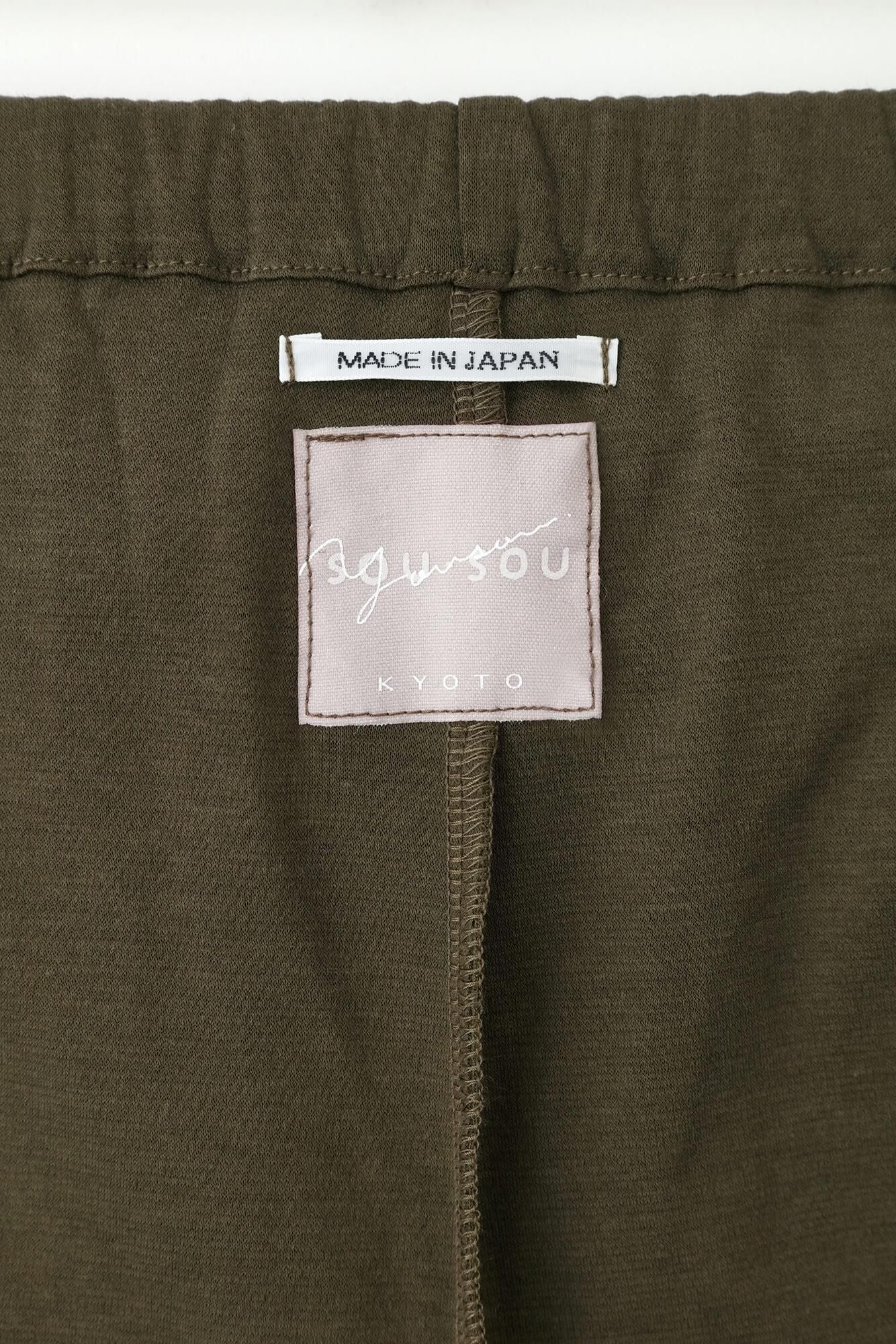 Ponti Roma Leggings Hose/Miru Farbe