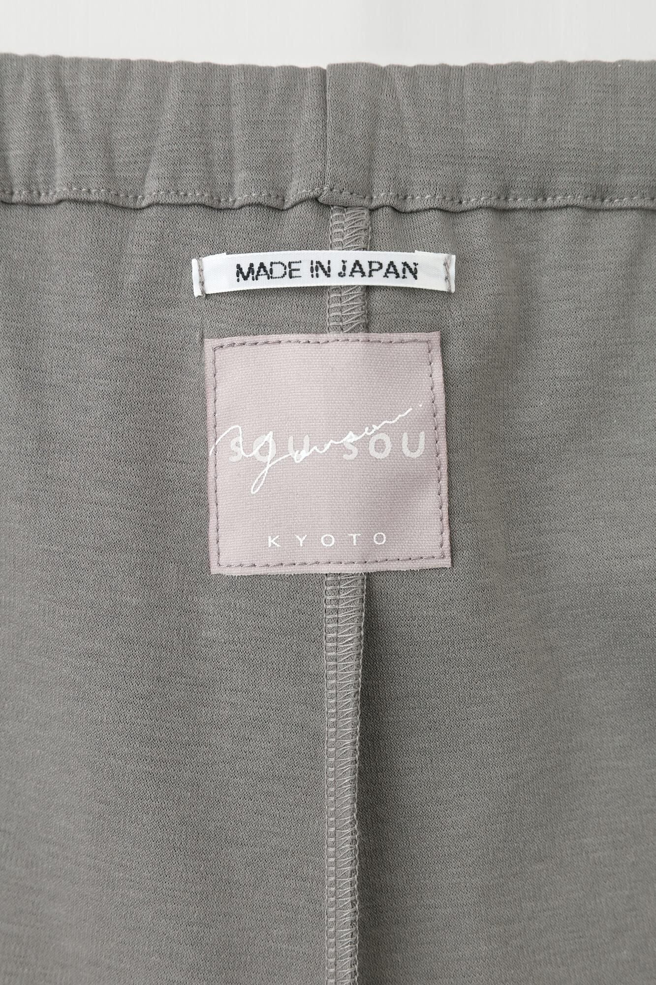 Ponti Roma绑腿裤/射线颜色