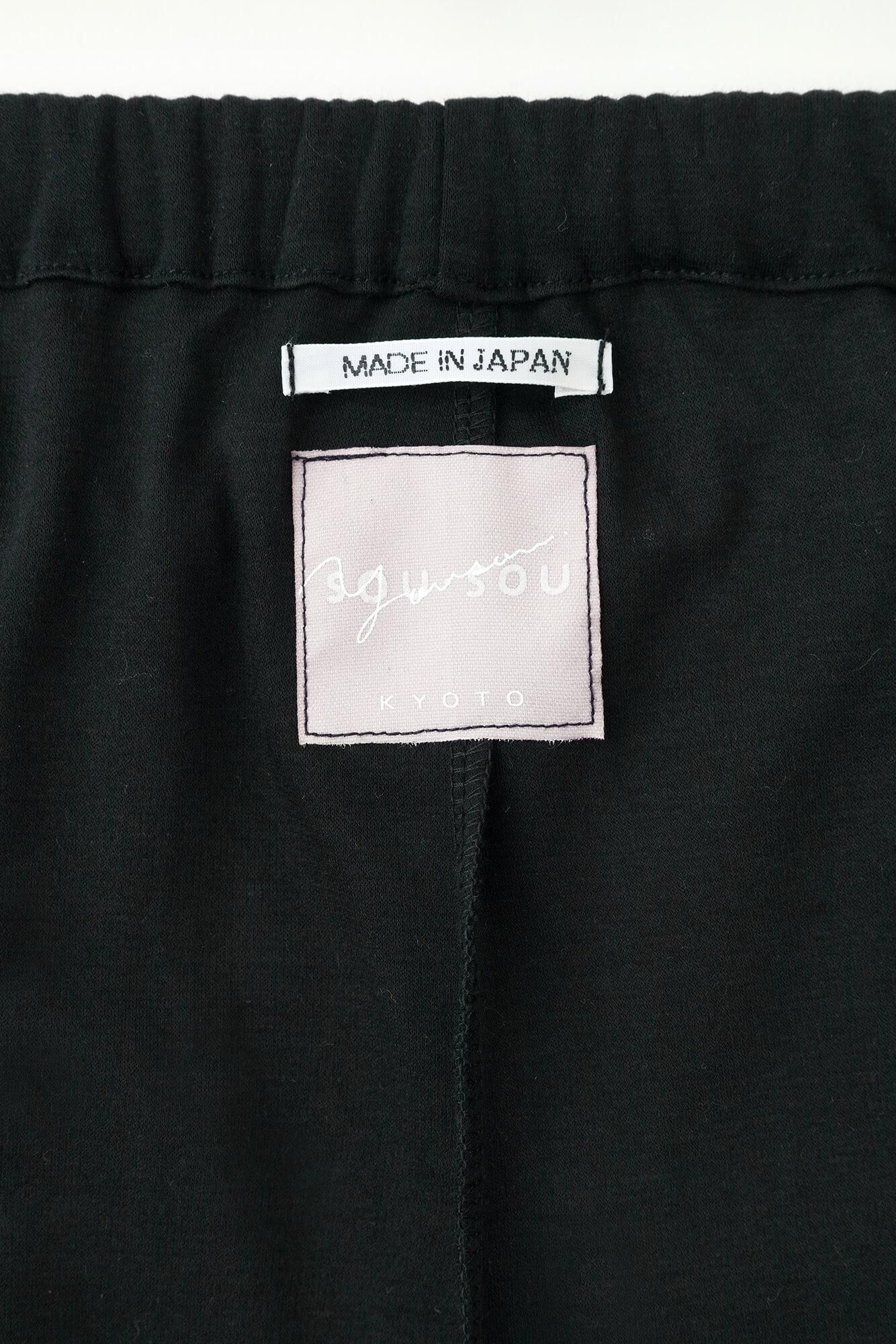 펀치 로마 레깅스 팬츠/검은색