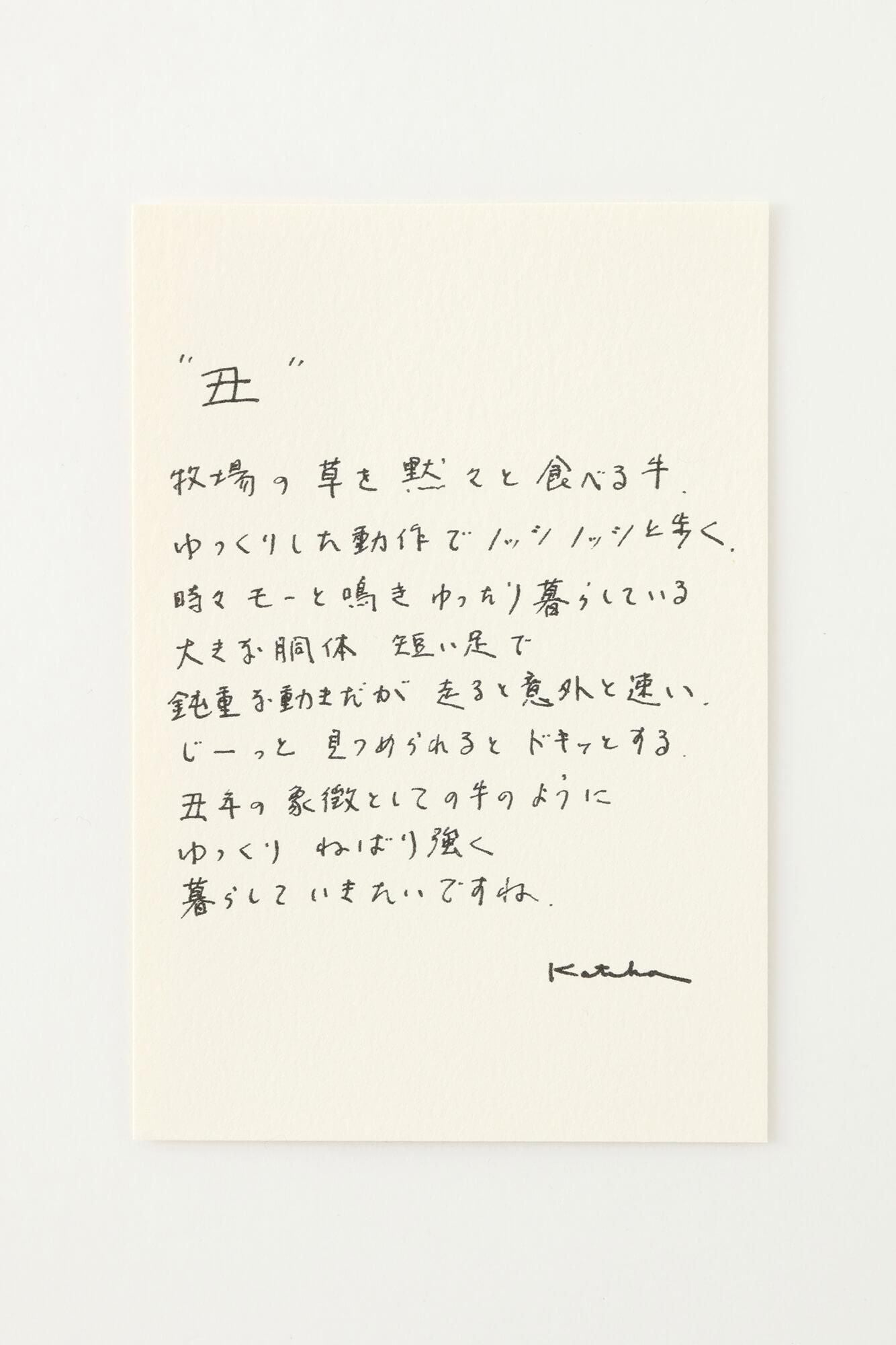 Isemomen Cotton Textile Handkerchief / Zodiac Zodiac Handkerchief for the Year of Year of the Ox 2021)