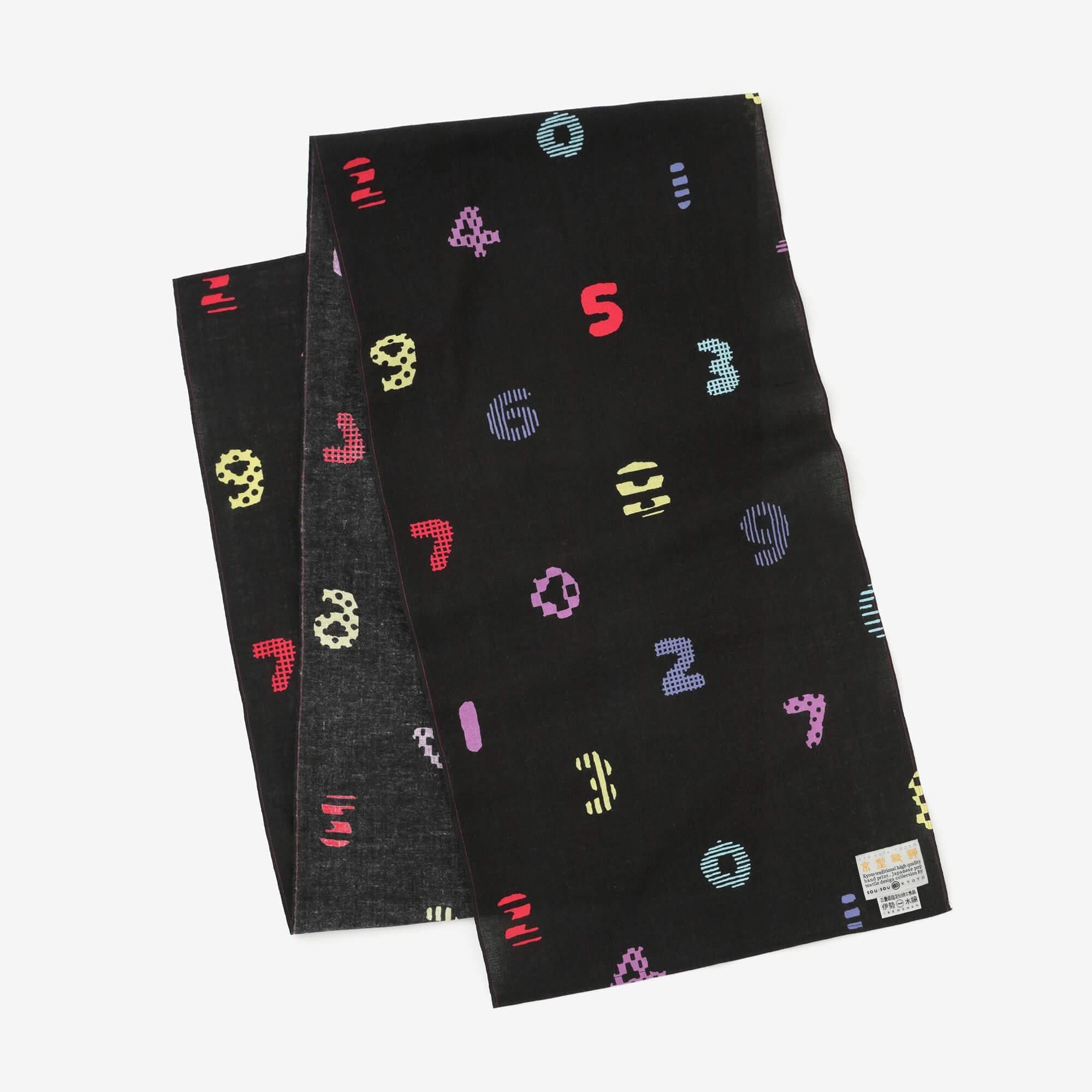 Coton ise, cou rasé / sou ・ sou kyoto grand gion 2