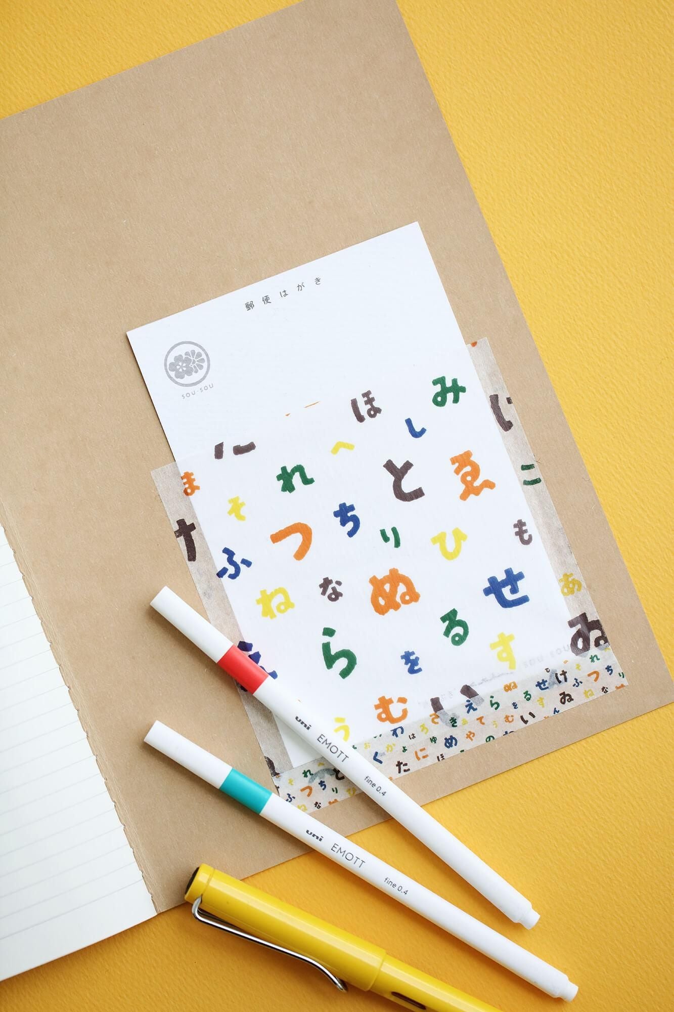 【net限定】SOU・SOU×mt_pocket/色は匂へど【11.5cm幅】