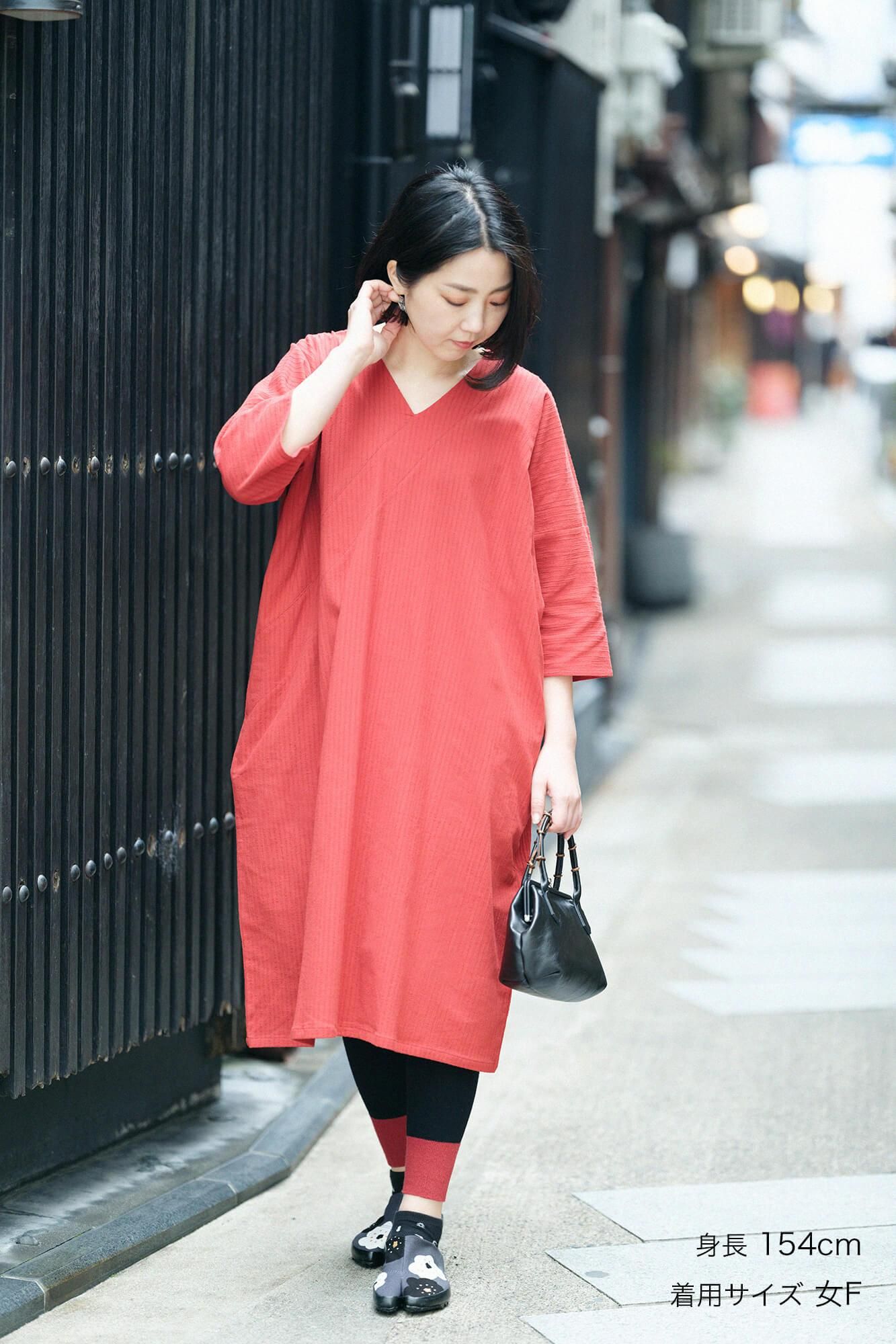 高島縮棉40/20 空羽 V領長方形洋裝 七分袖/胭脂紅