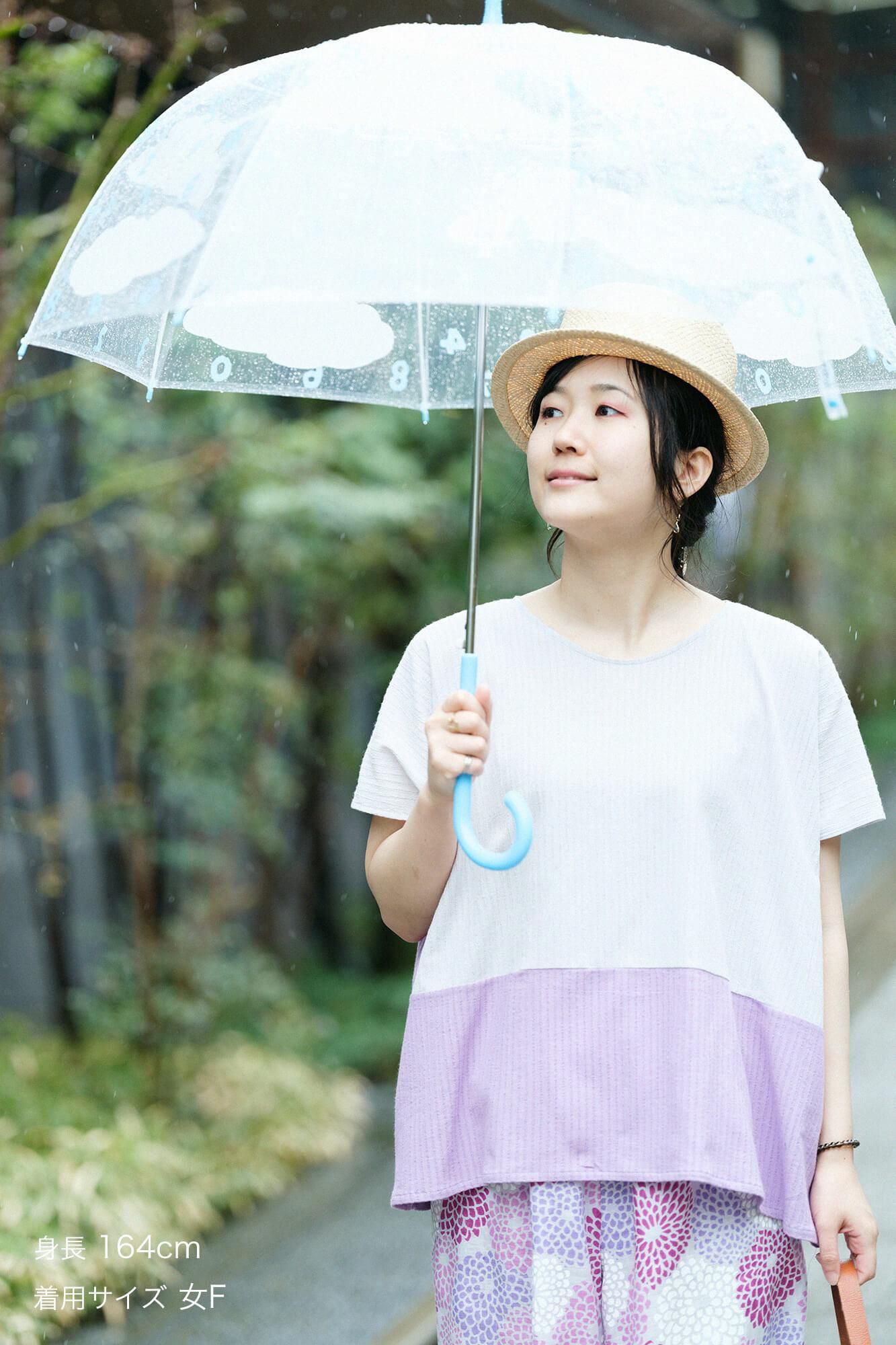 高岛时事 40/20 秋叶鹿久来/白根 × 藤根