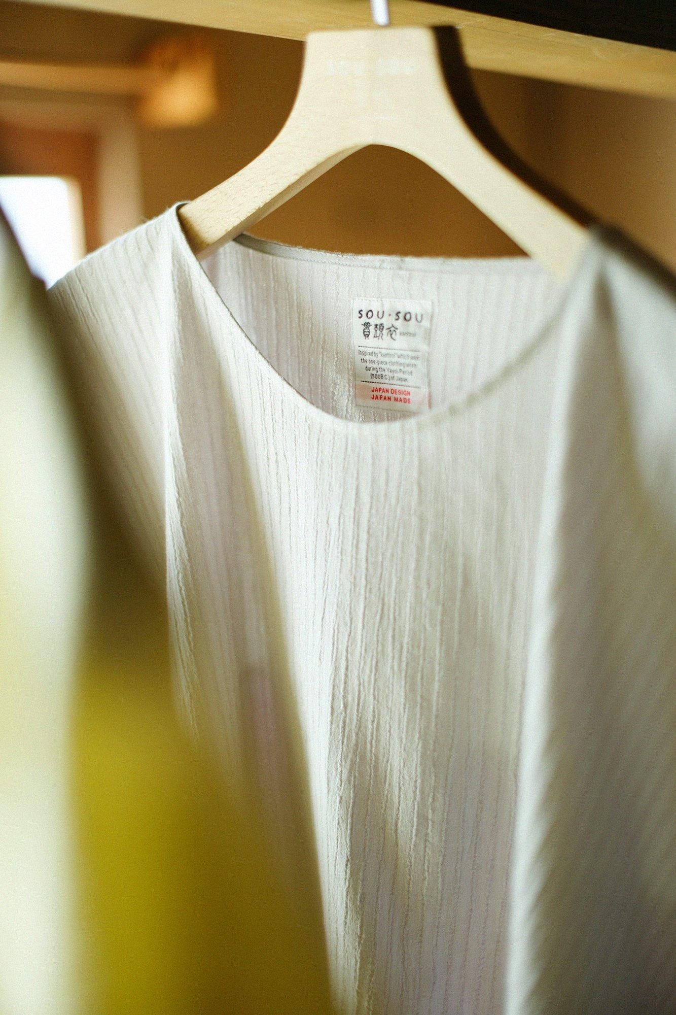 高岛时事 40/20 秋叶鹿久来/白根 × 藤根