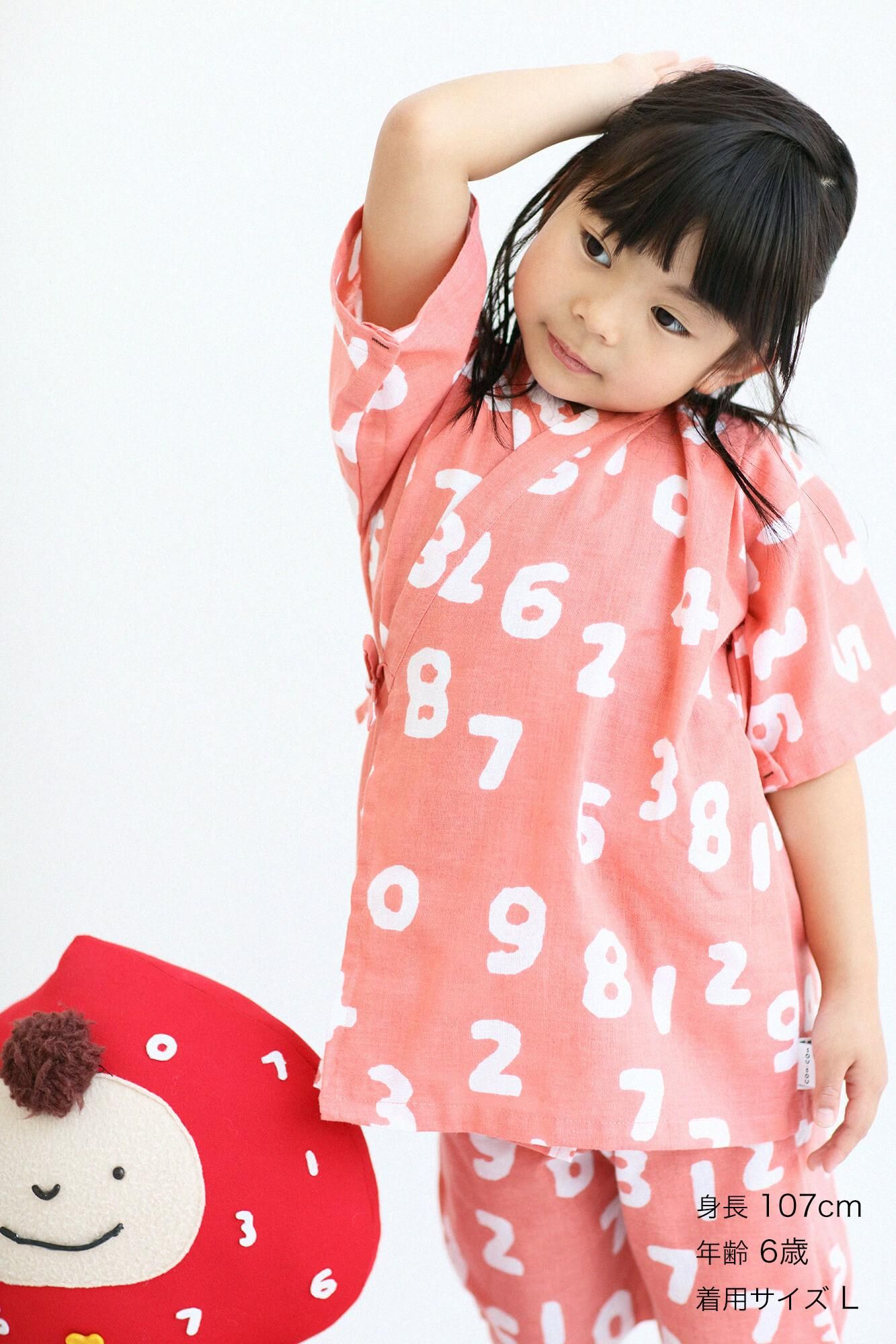 ●いせもめん こどもじんべい/そすうこん ときいろ