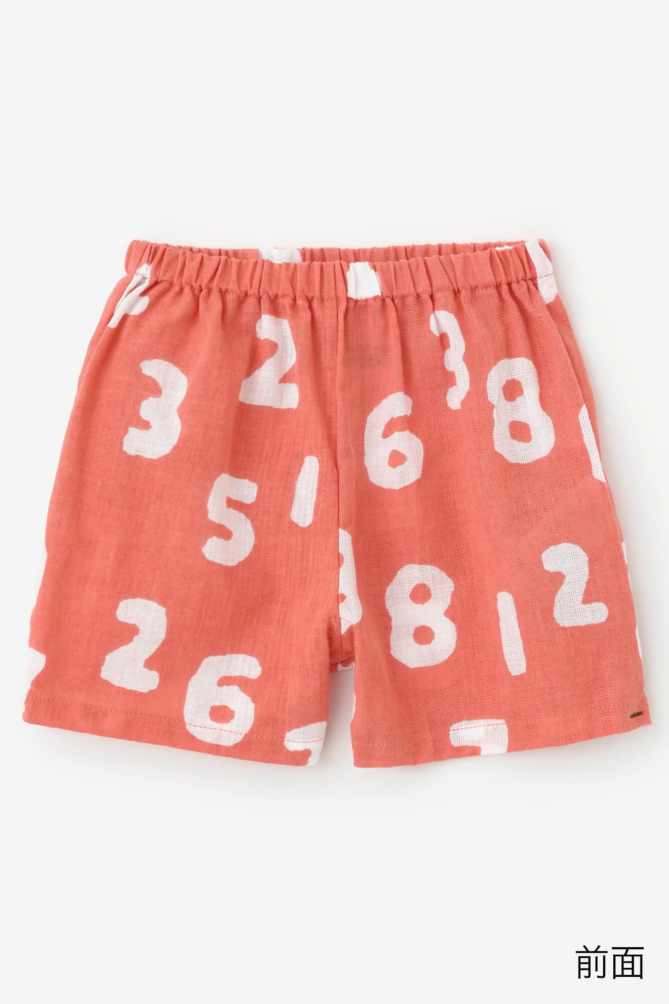 ●いせもめん こどもじんべい/そすうこん ときいろ