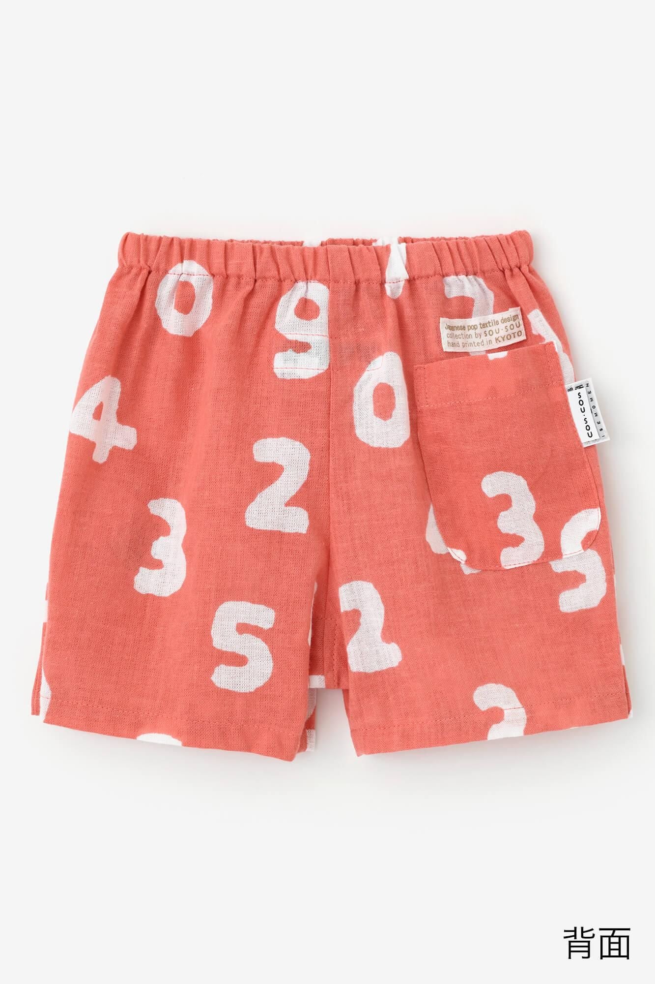 ●いせもめん こどもじんべい/そすうこん ときいろ