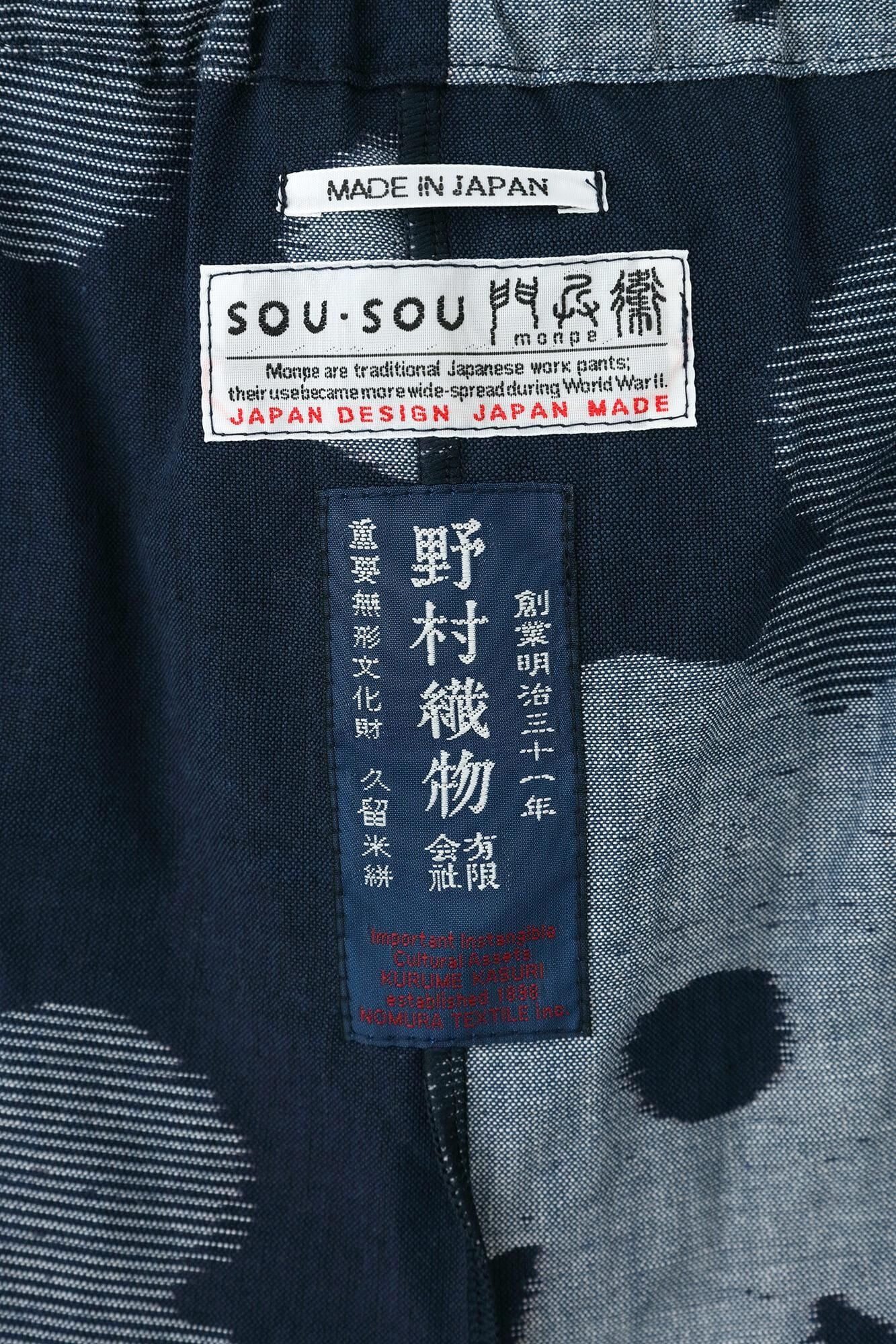 久留米織 工人褲/疊花 軍藍色