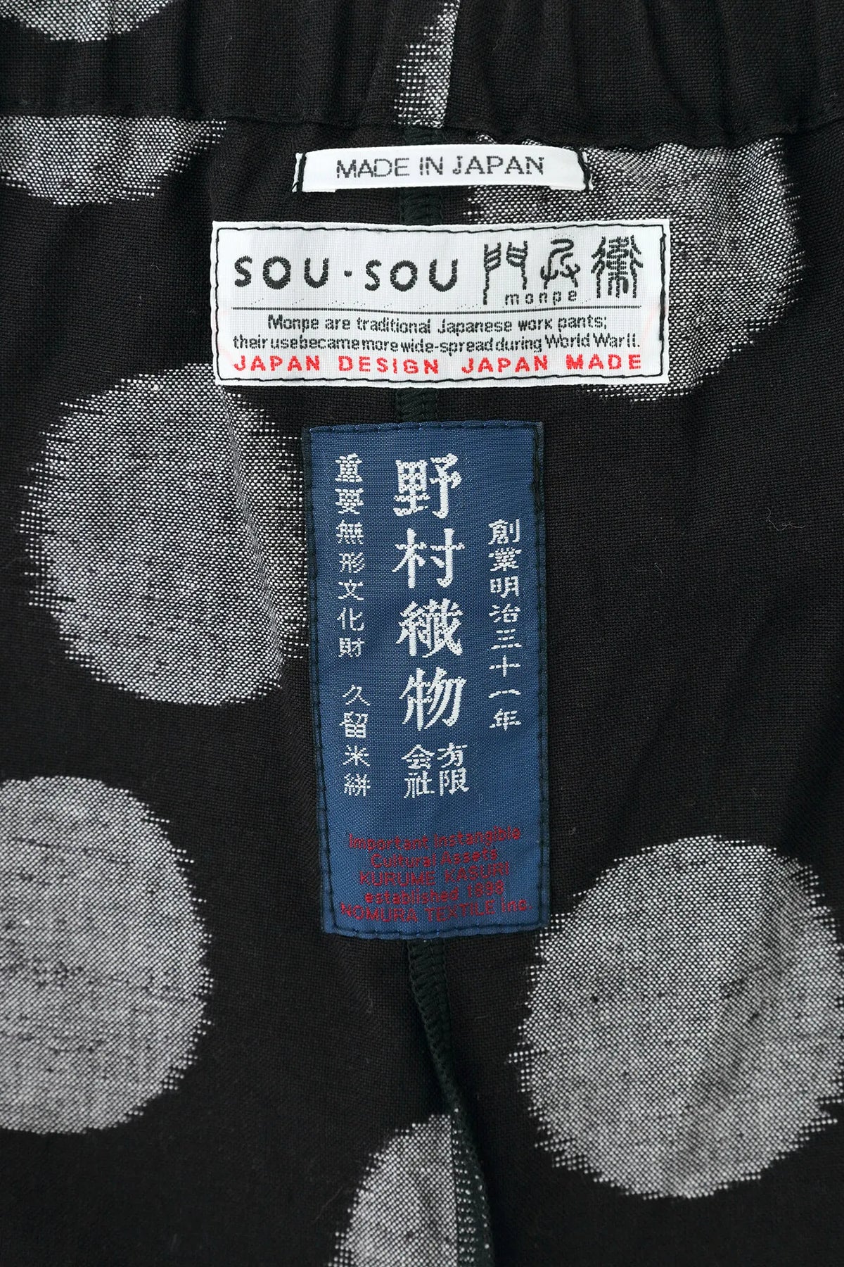 Kurume Kasuri Fold Monpe/Satoyama Dunkelblau