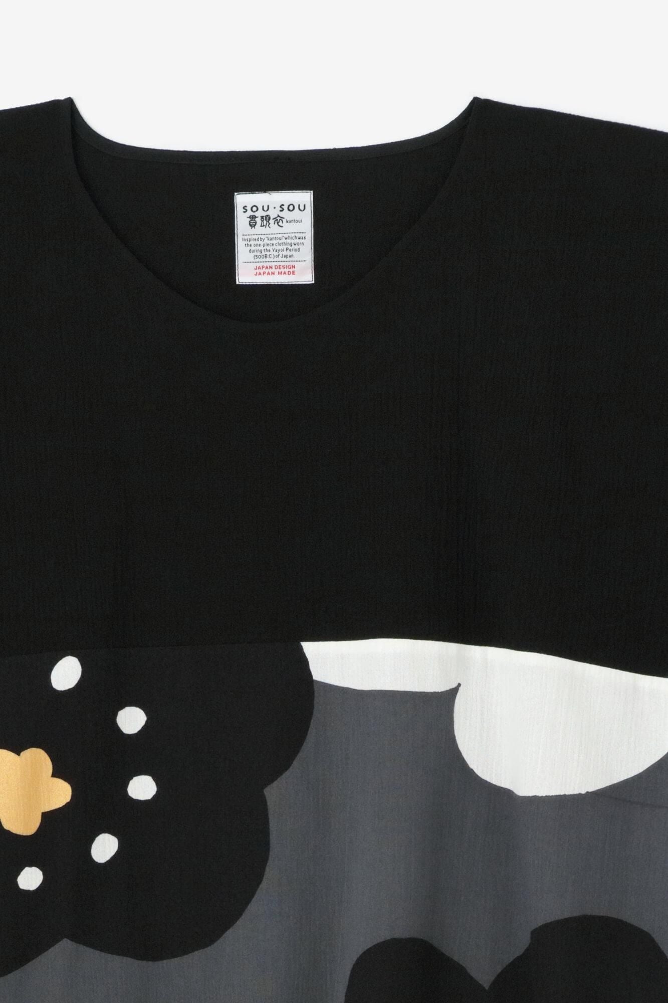 高島縮棉 20/20長方形洋裝 雙色 下襬圖案/黑色×微笑