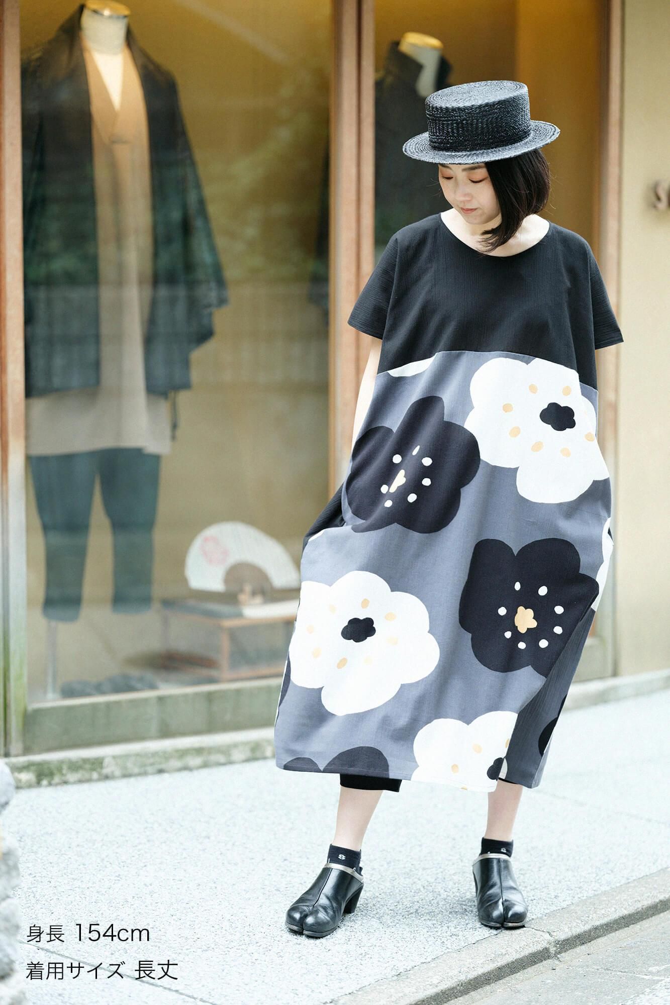 高島縮棉 20/20長方形洋裝 雙色 下襬圖案/黑色×微笑