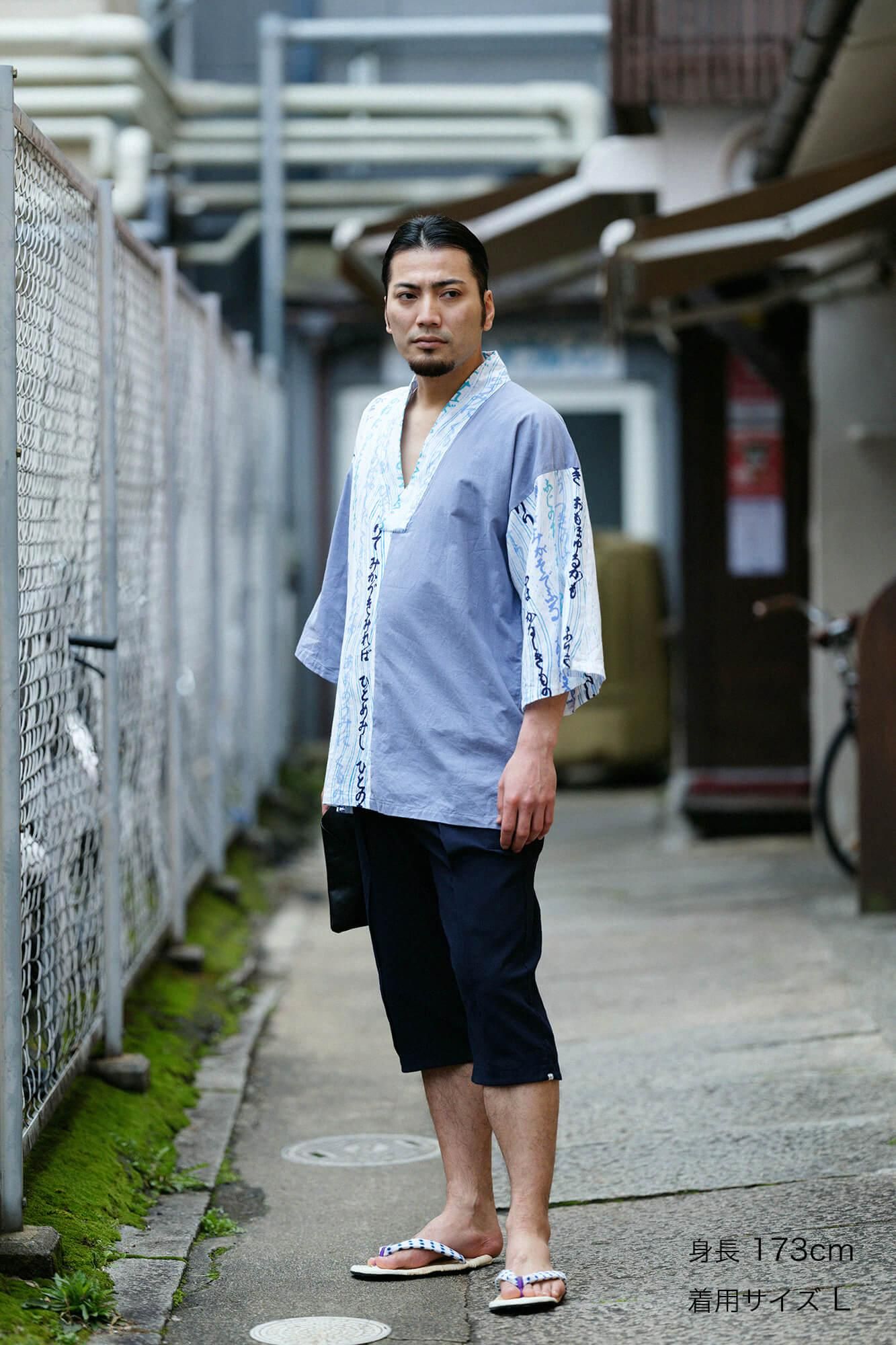 高島縮棉 20/20一摺細腿褲/藍黑色