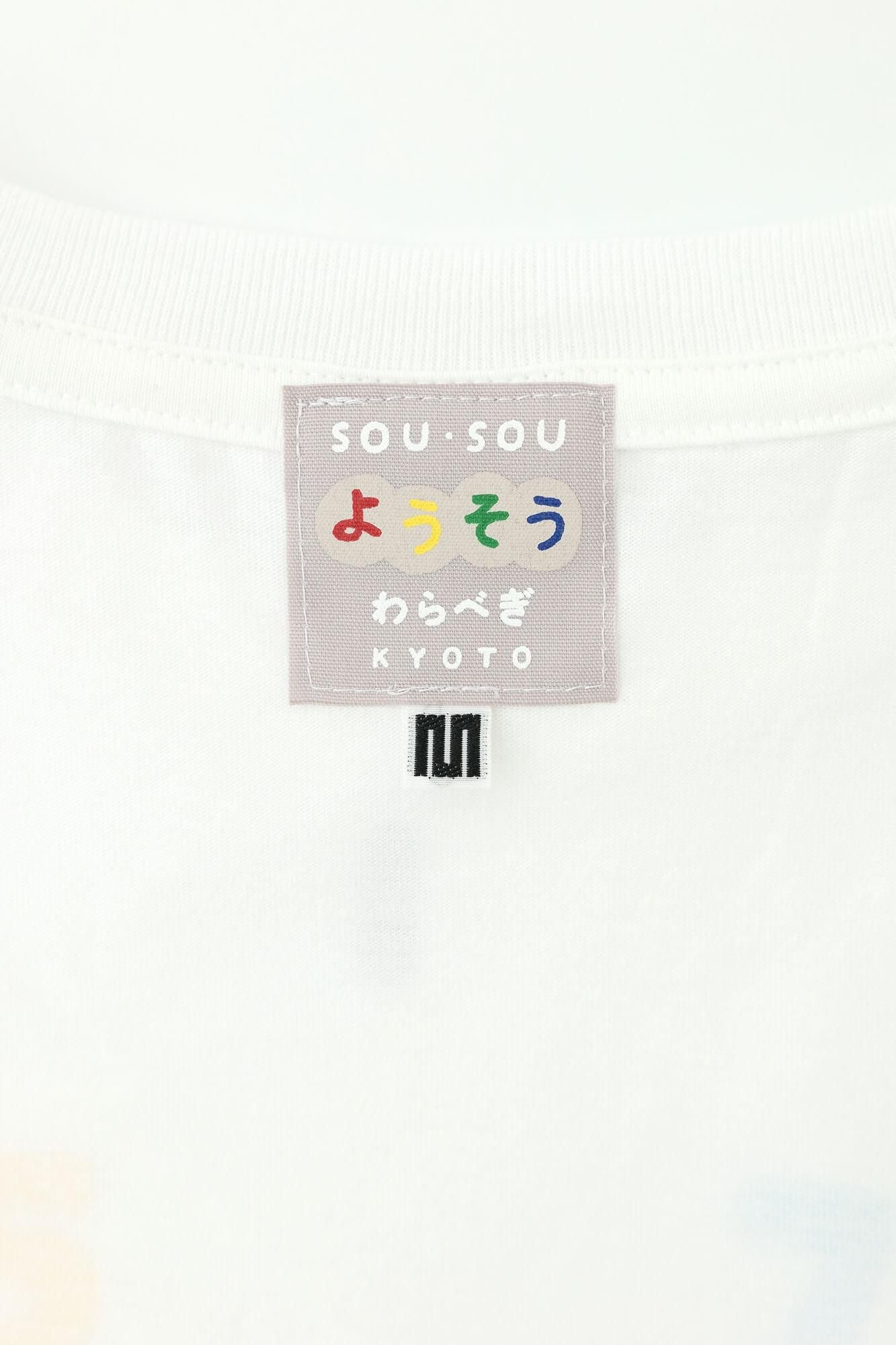 ●Mitsumi Sosou Hansode T-Shirt/Weiß