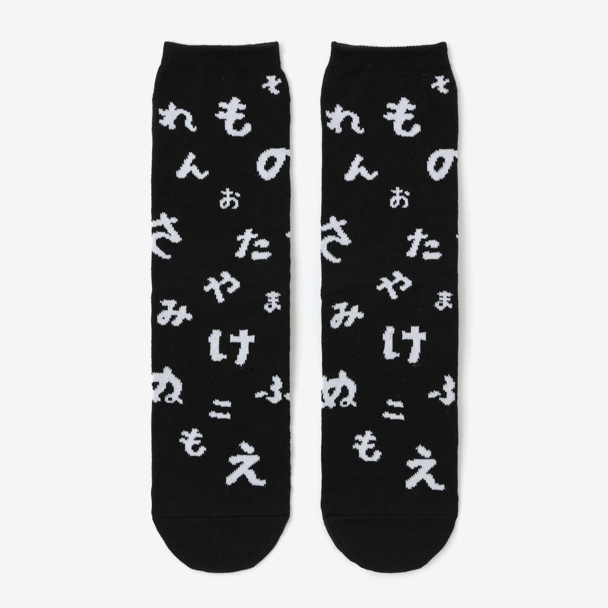 Round Toe Tabi Socks (Mid-calf)/Japanese Alphabet Song Black