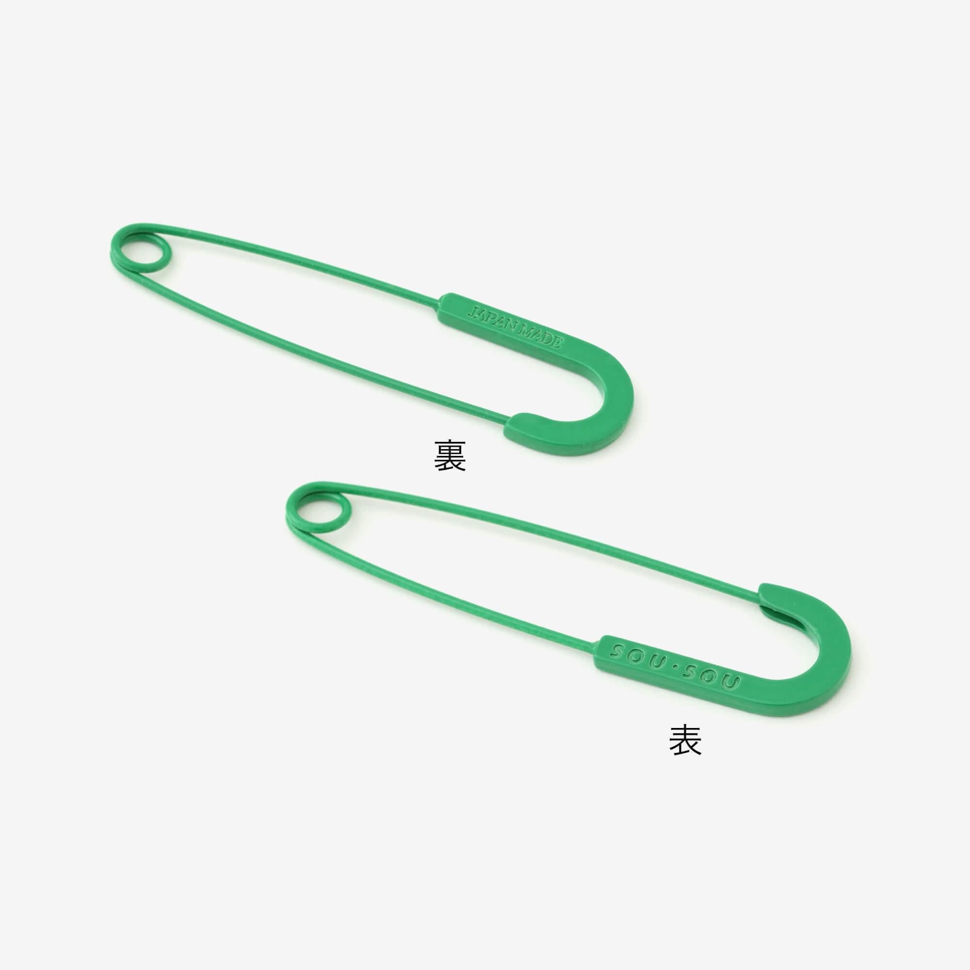 留(とめ)/常磐緑(ときわみどり)