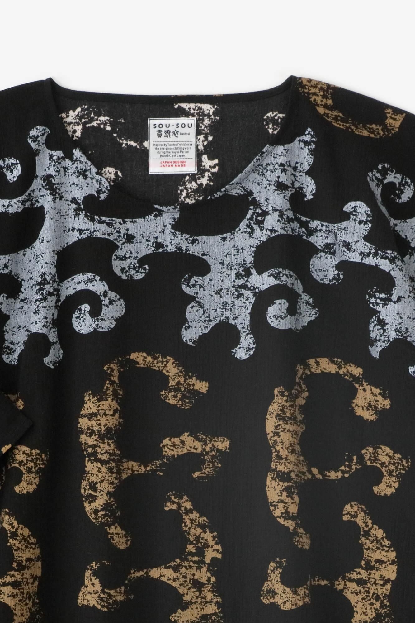 高岛时事 20/20 薙刀长袍/道东时代(时代)