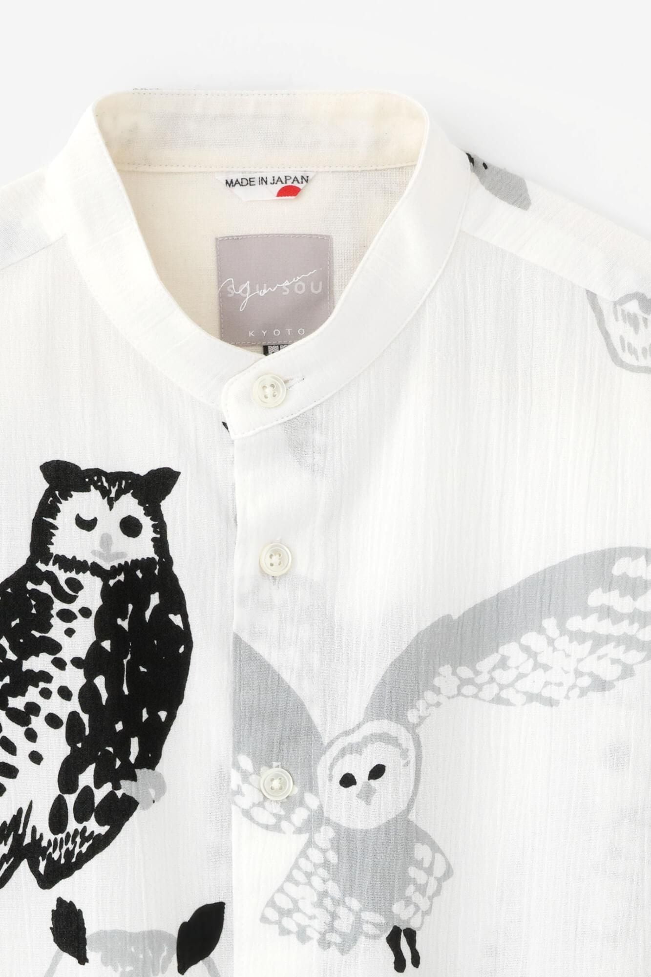 高島縮棉 20/20 立領 短袖襯衫 SP/貓頭鷹