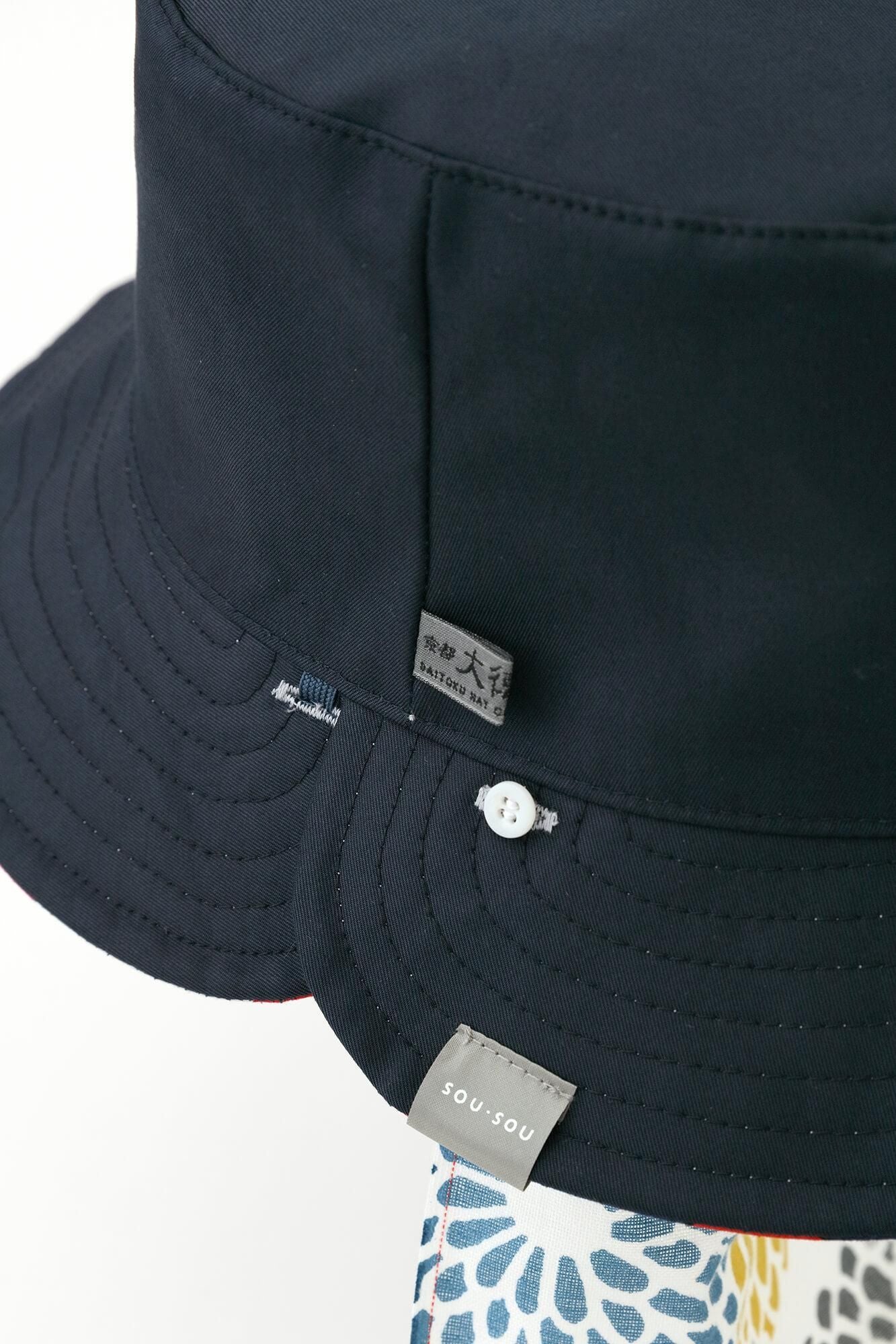 B. h 햇빛/국화 두부 (코치)