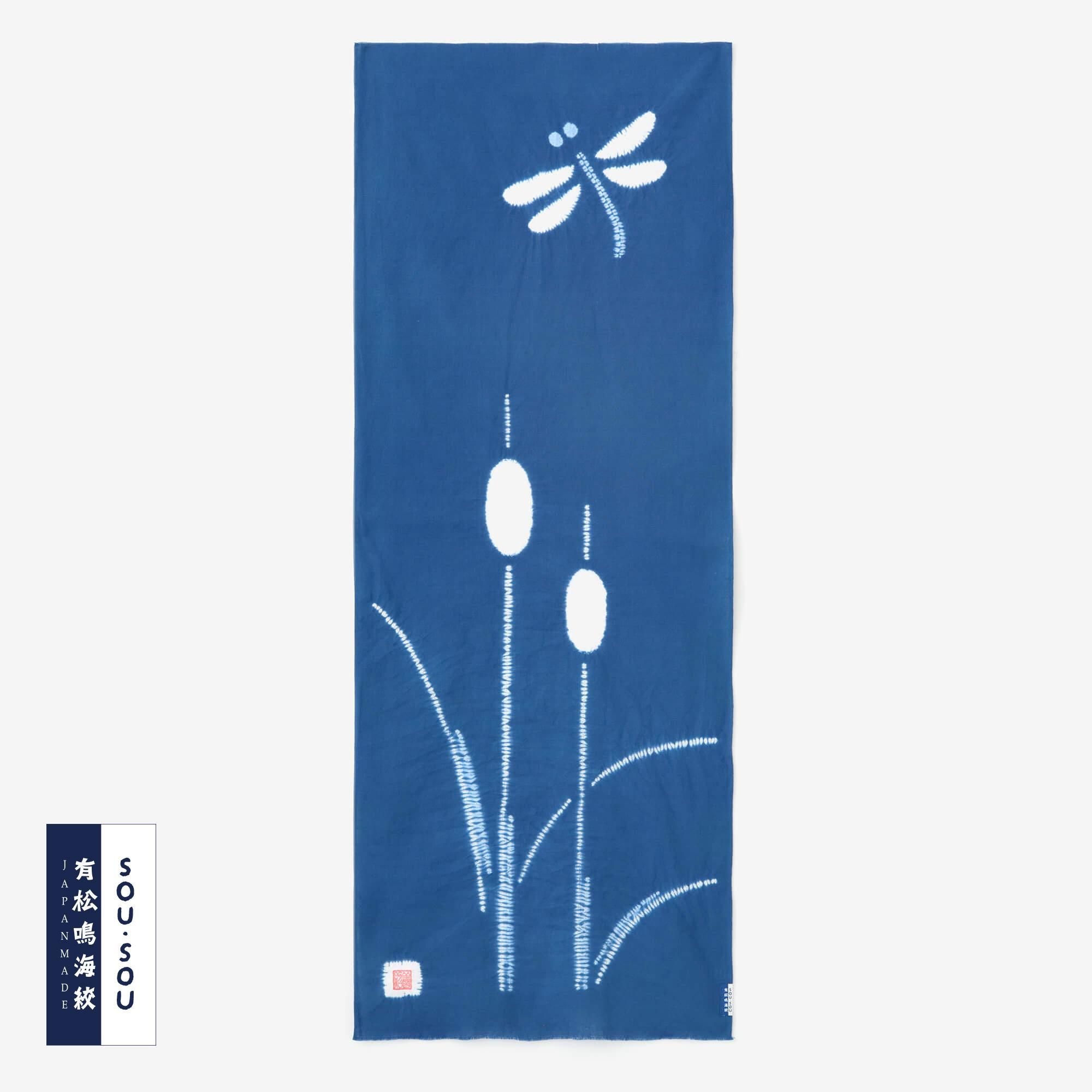 SOU・SOU×Arimatsu Narumi Tie-dye Handkerchief / Dragonfly