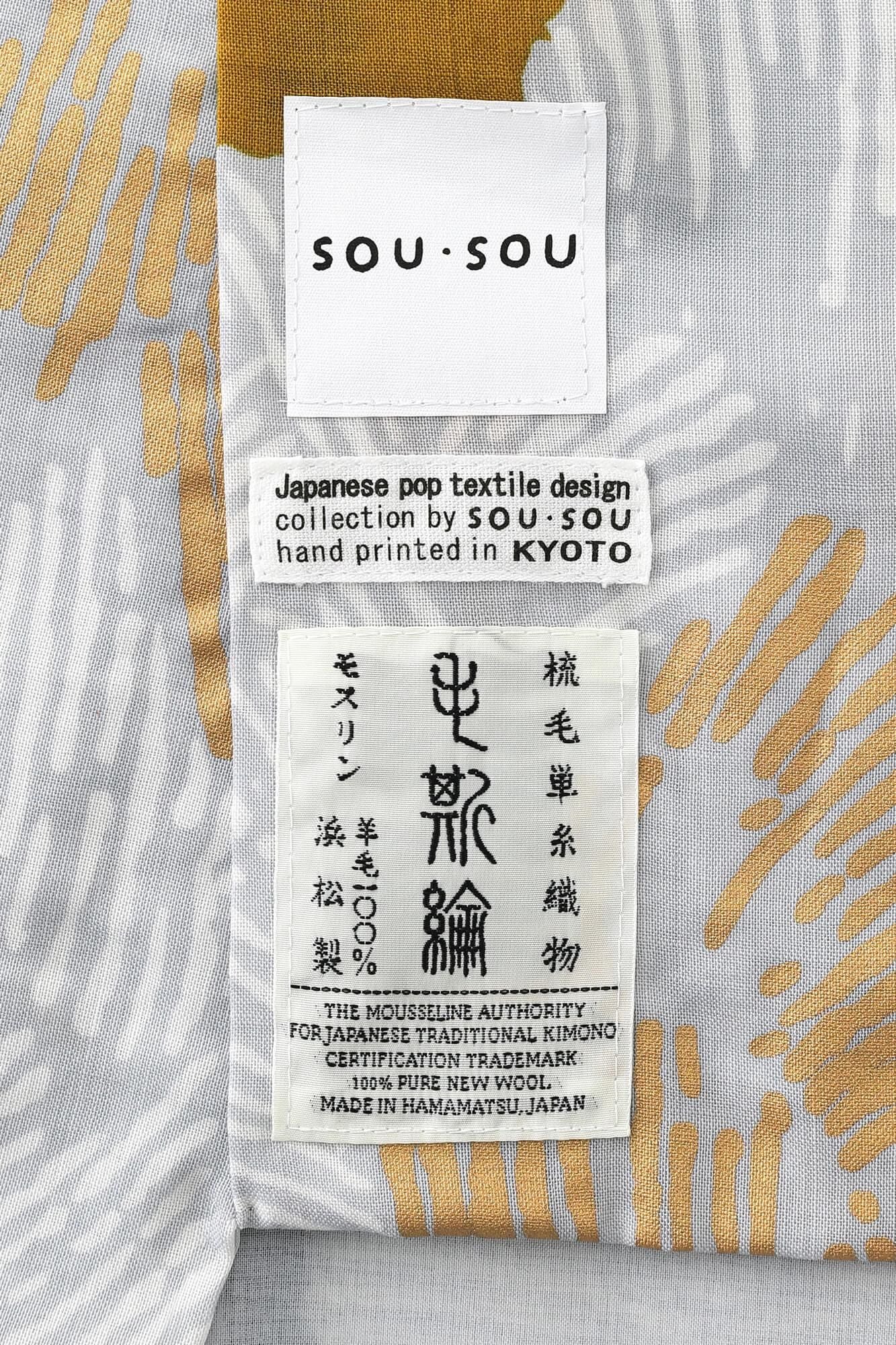 【包括量身縫製】和服毛斯綸(全襯裡設計)/芍薬【※約需5週左右送抵】