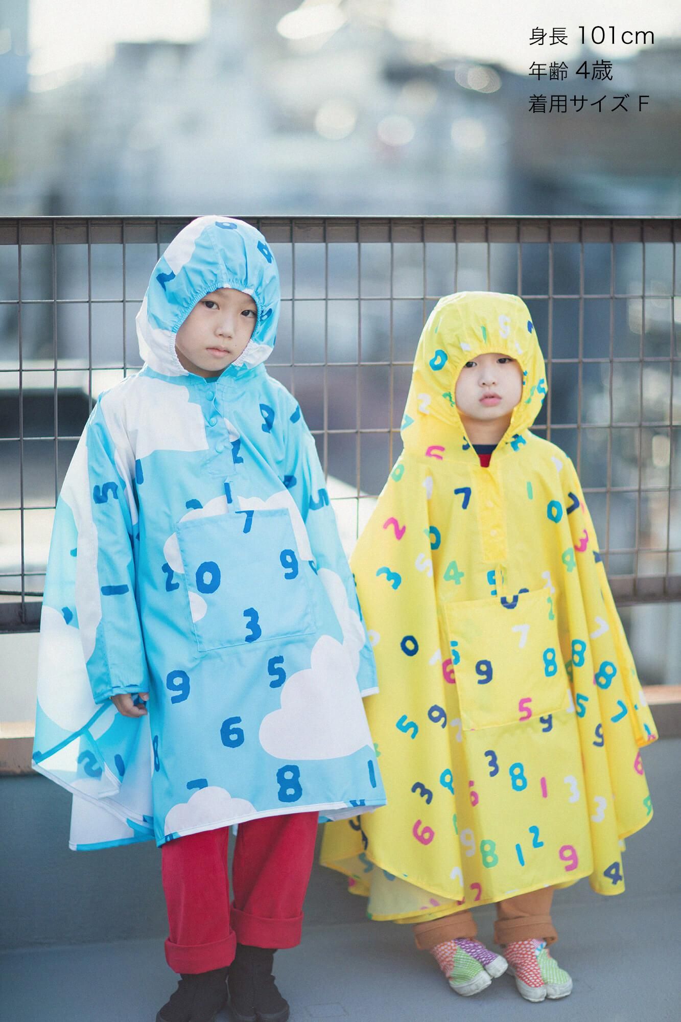 ●台灣 7-ELEVEN×SOU・SOU 兒童雨衣 /SO-SU-U十數 昆