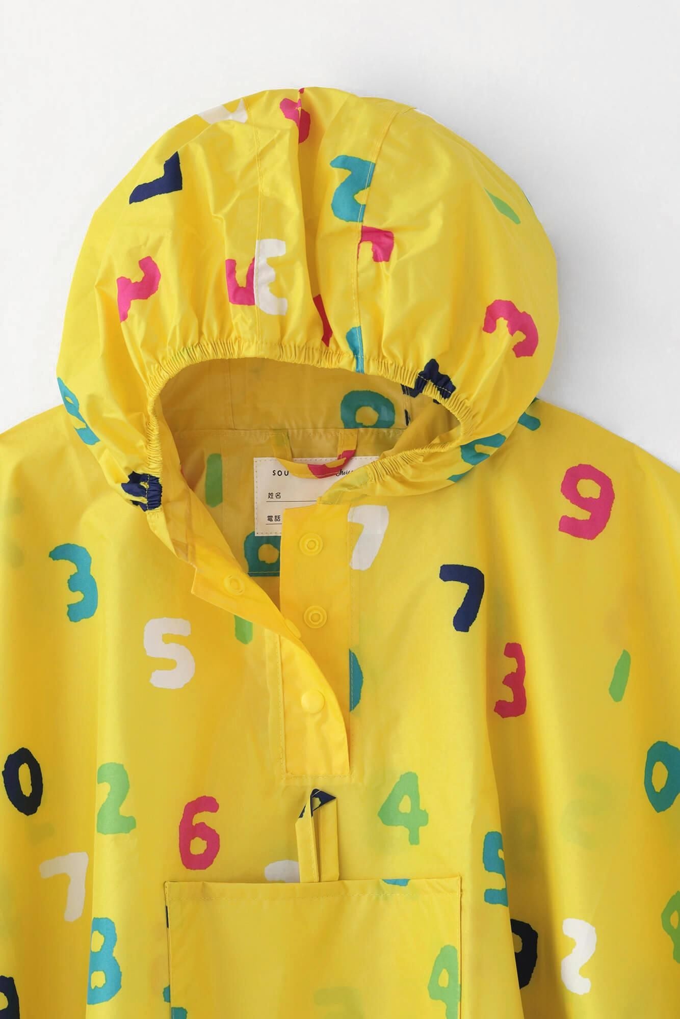 ●台灣 7-ELEVEN×SOU・SOU 兒童雨衣 /SO-SU-U十數 昆