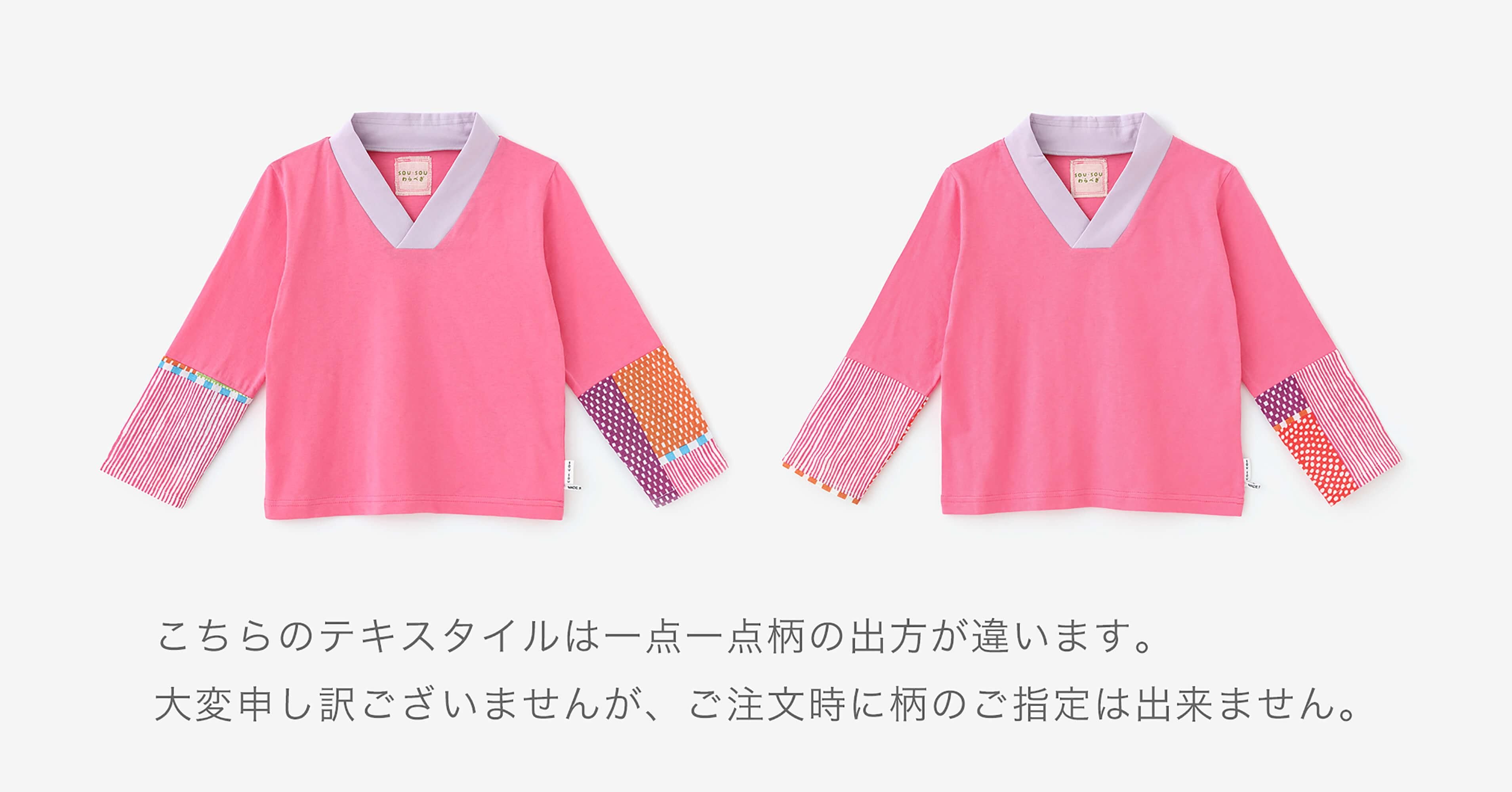 ●Migaisode Fuubi/Momoiro Xmagasane Miyabi