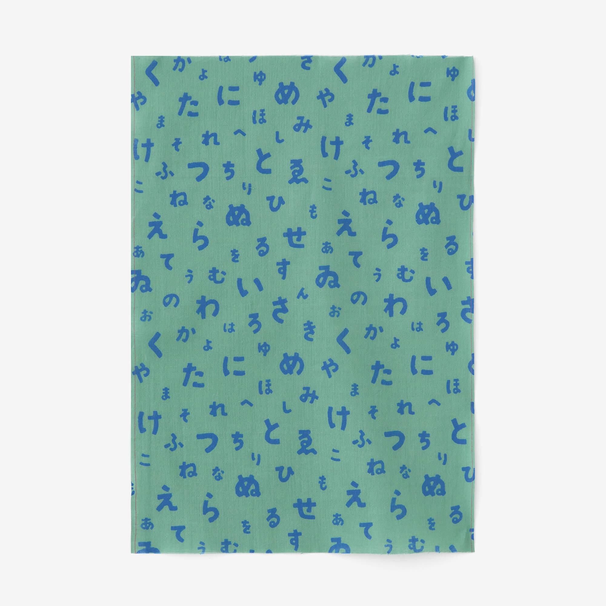 伊勢木棉圖案紋樣手巾(短版)/五十音歌山葵色x 群群青色