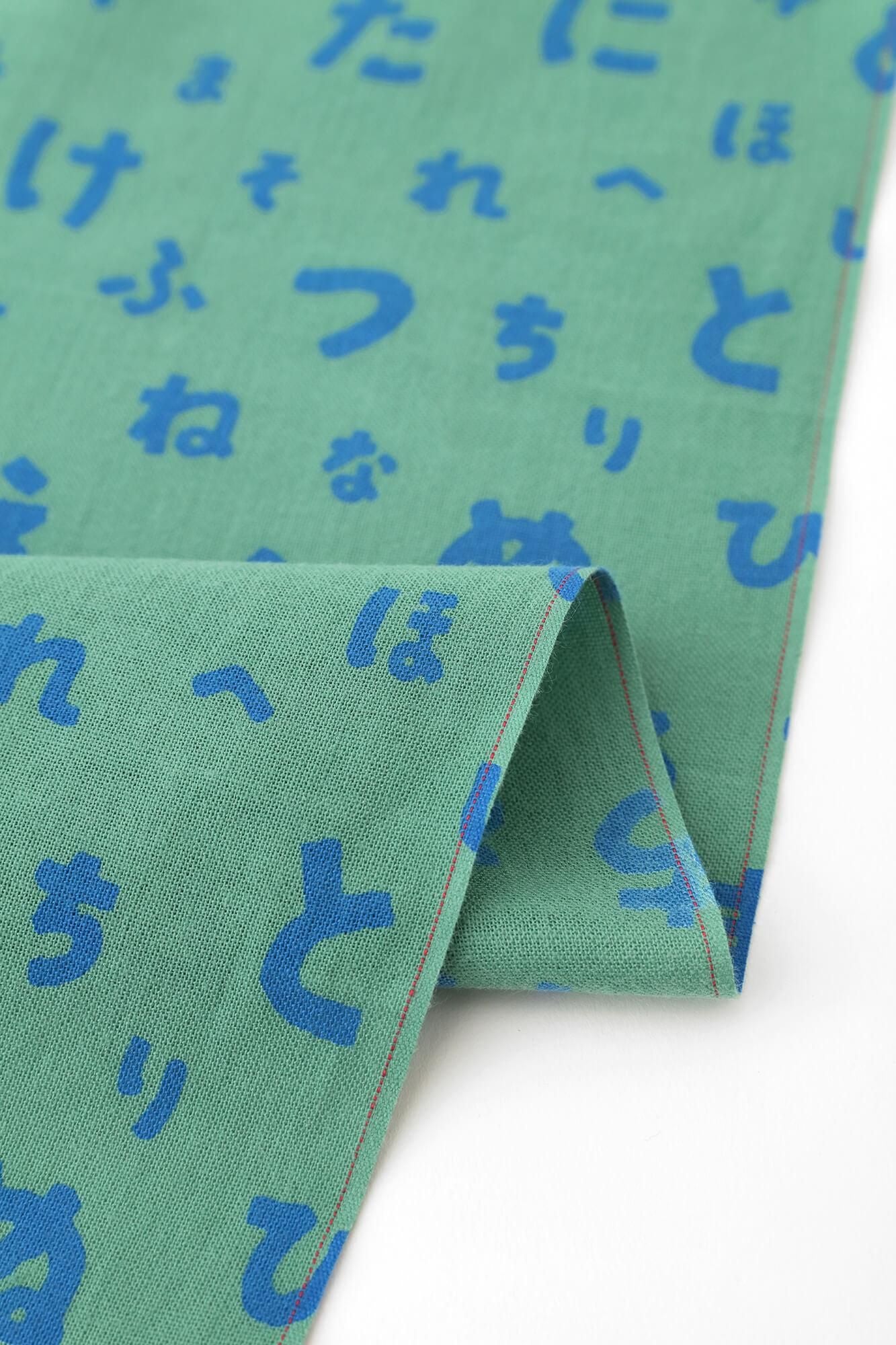 伊勢木棉圖案紋樣手巾(短版)/五十音歌山葵色x 群群青色