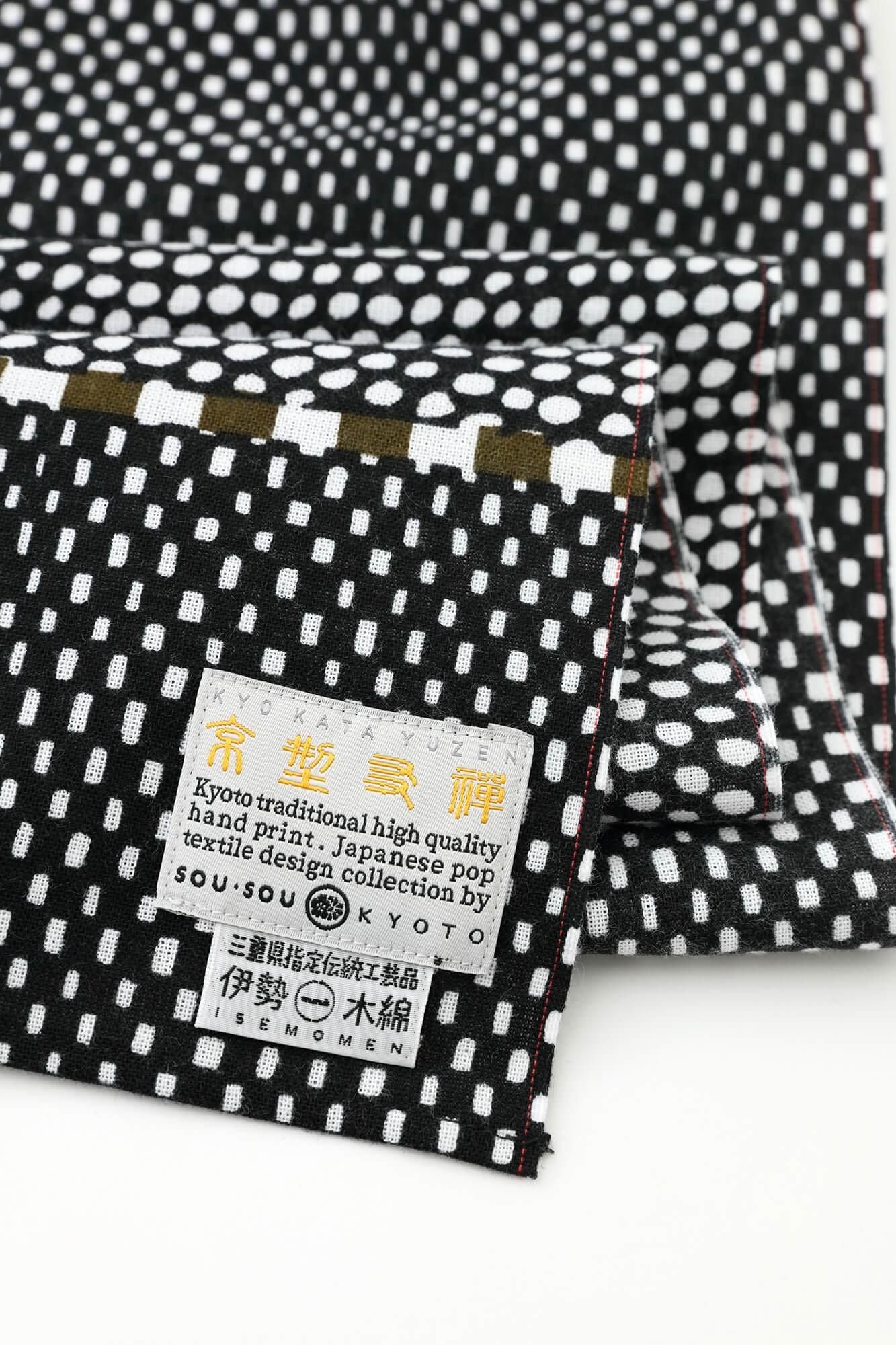 Coton ISE, étalant le cou / fendre (petite) encre noire sur la mousse 2